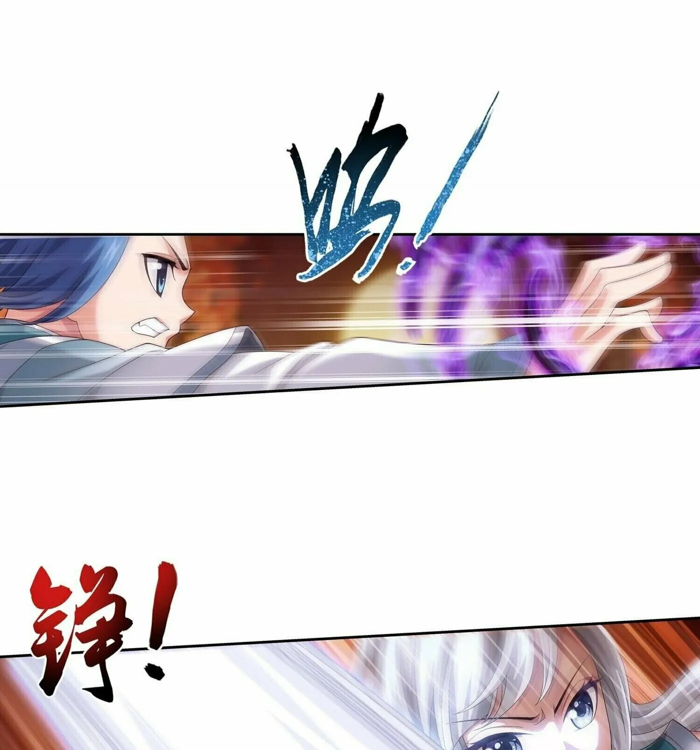 Read The Great Ruler (Colored) chapter 292 image 28 on Lezhin