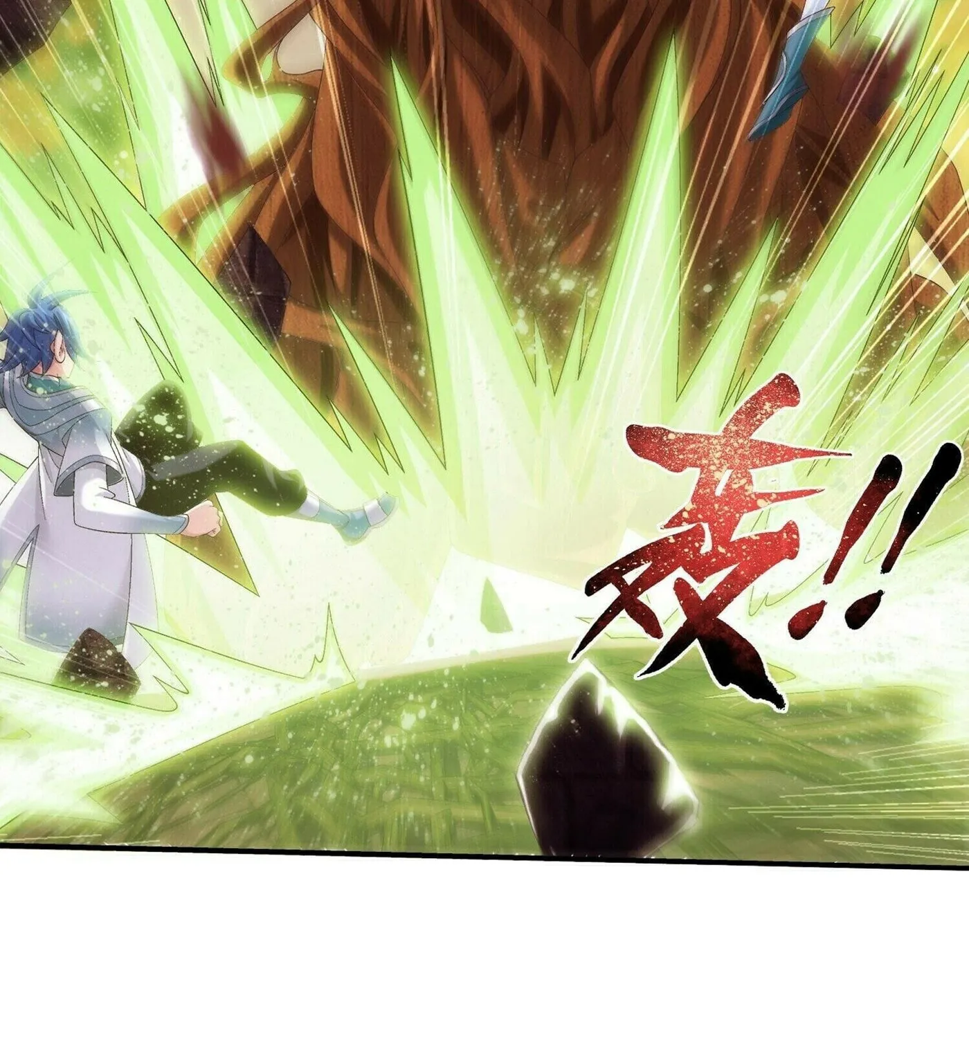 Read The Great Ruler (Colored) chapter 292 image 40 on Lezhin