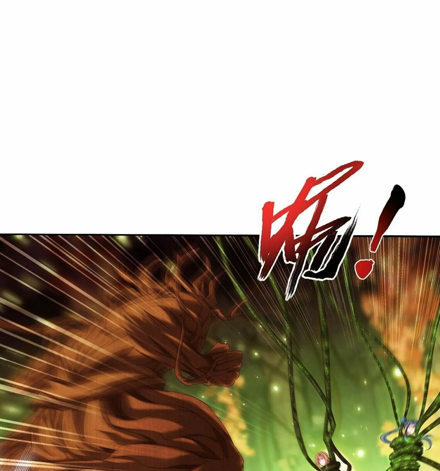 Read The Great Ruler (Colored) chapter 292 image 45 on Lezhin
