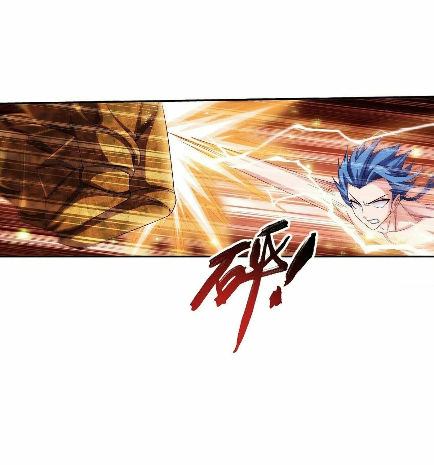 Read The Great Ruler (Colored) chapter 292 image 50 on Lezhin