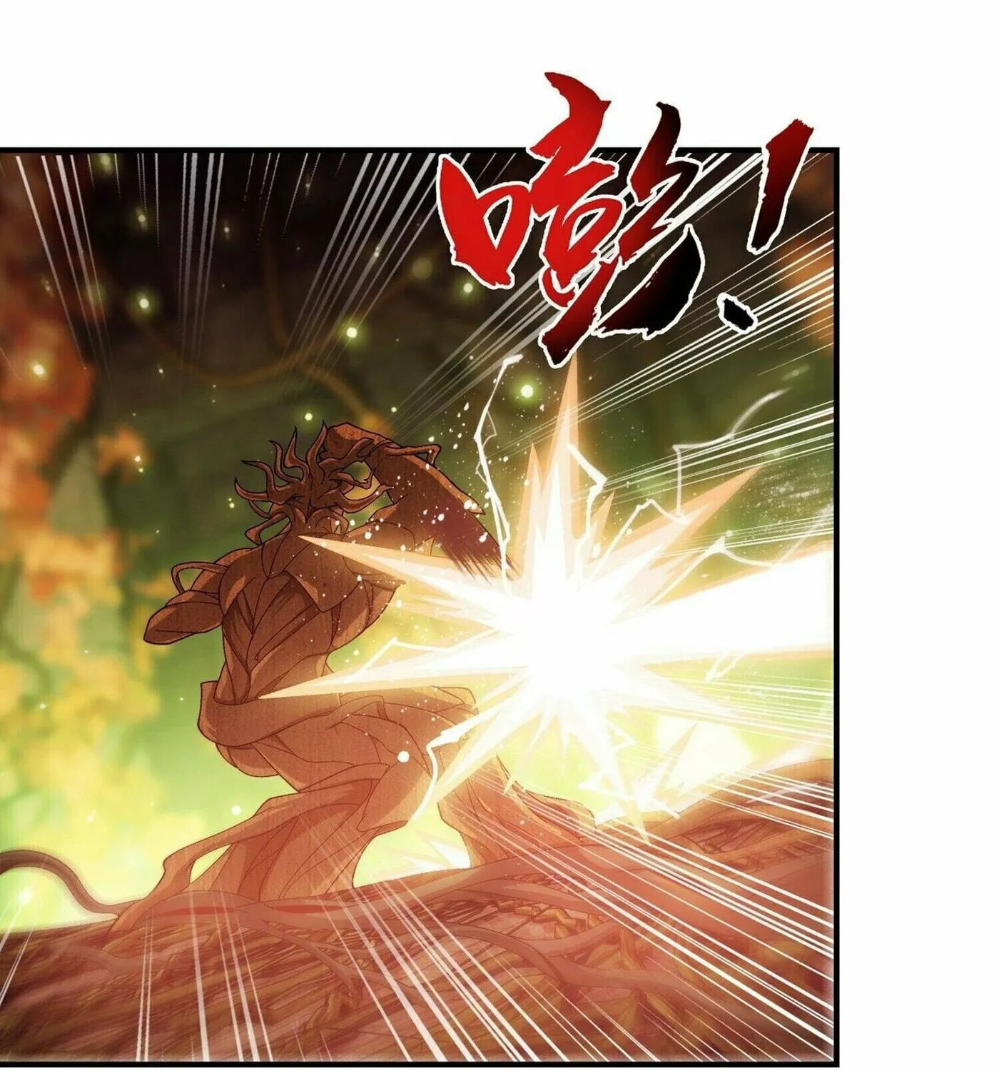 Read The Great Ruler (Colored) chapter 292 image 51 on Lezhin