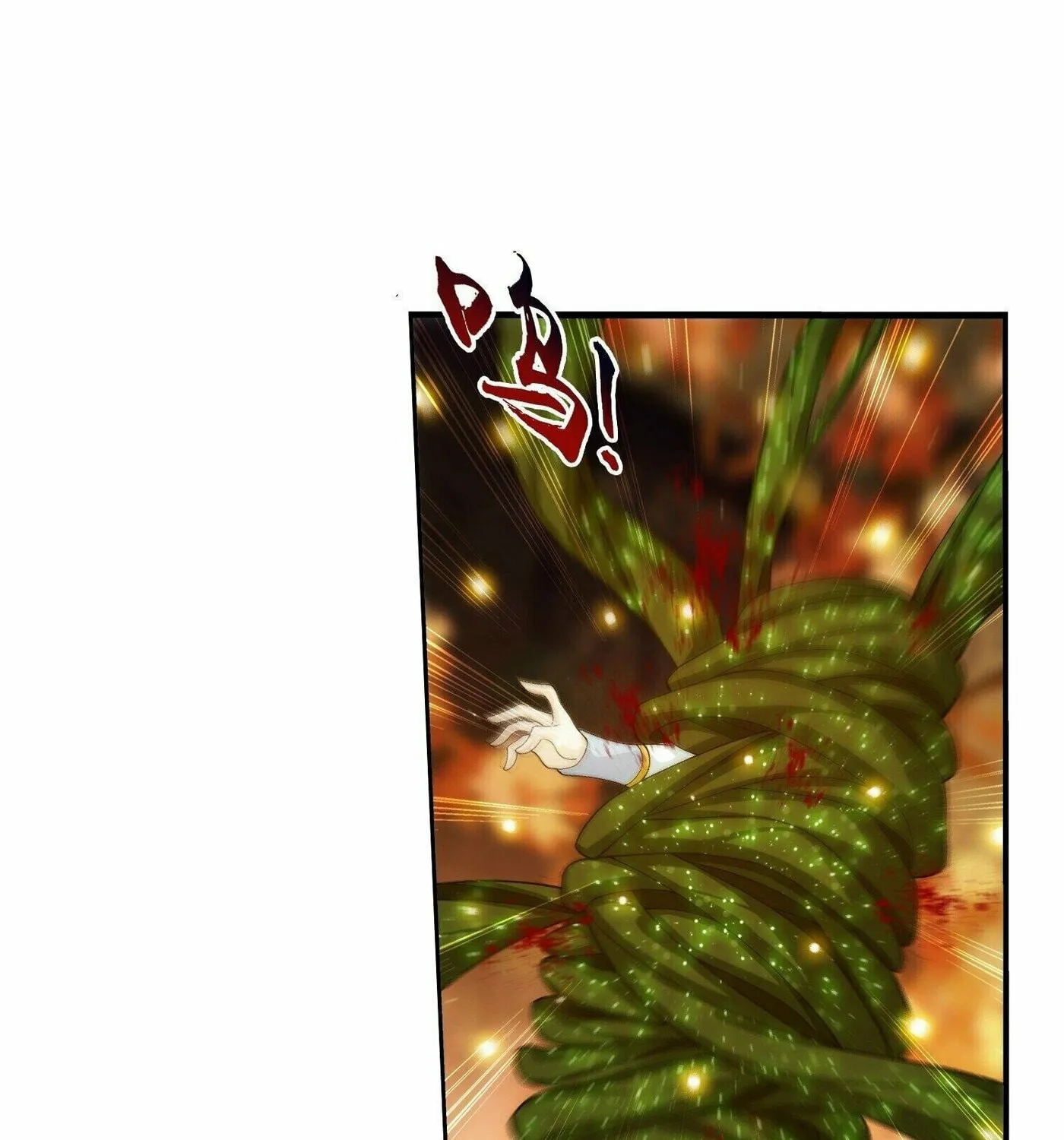 Read The Great Ruler (Colored) chapter 292 image 9 on Lezhin