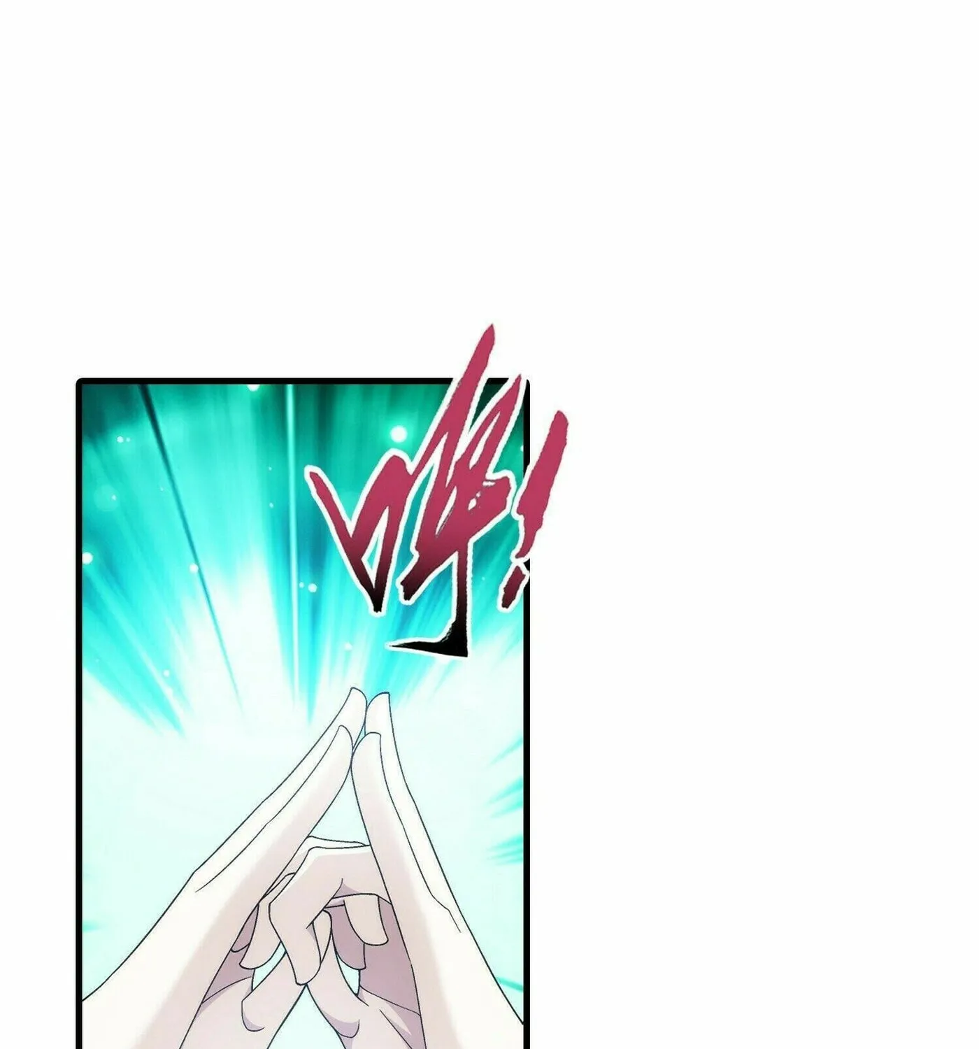 Read The Great Ruler (Colored) chapter 294 image 10 on Lezhin