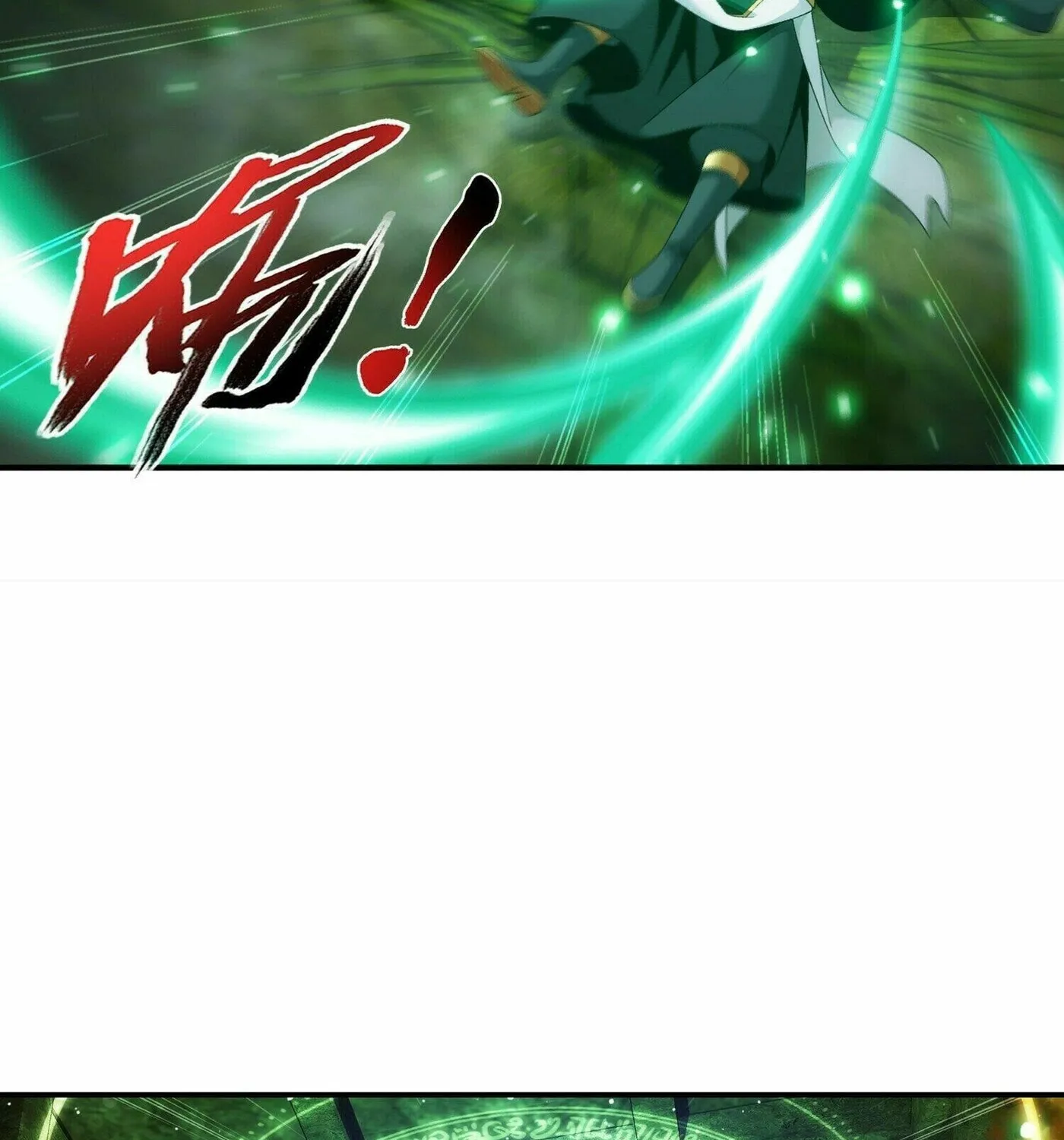 Read The Great Ruler (Colored) chapter 294 image 13 on Lezhin