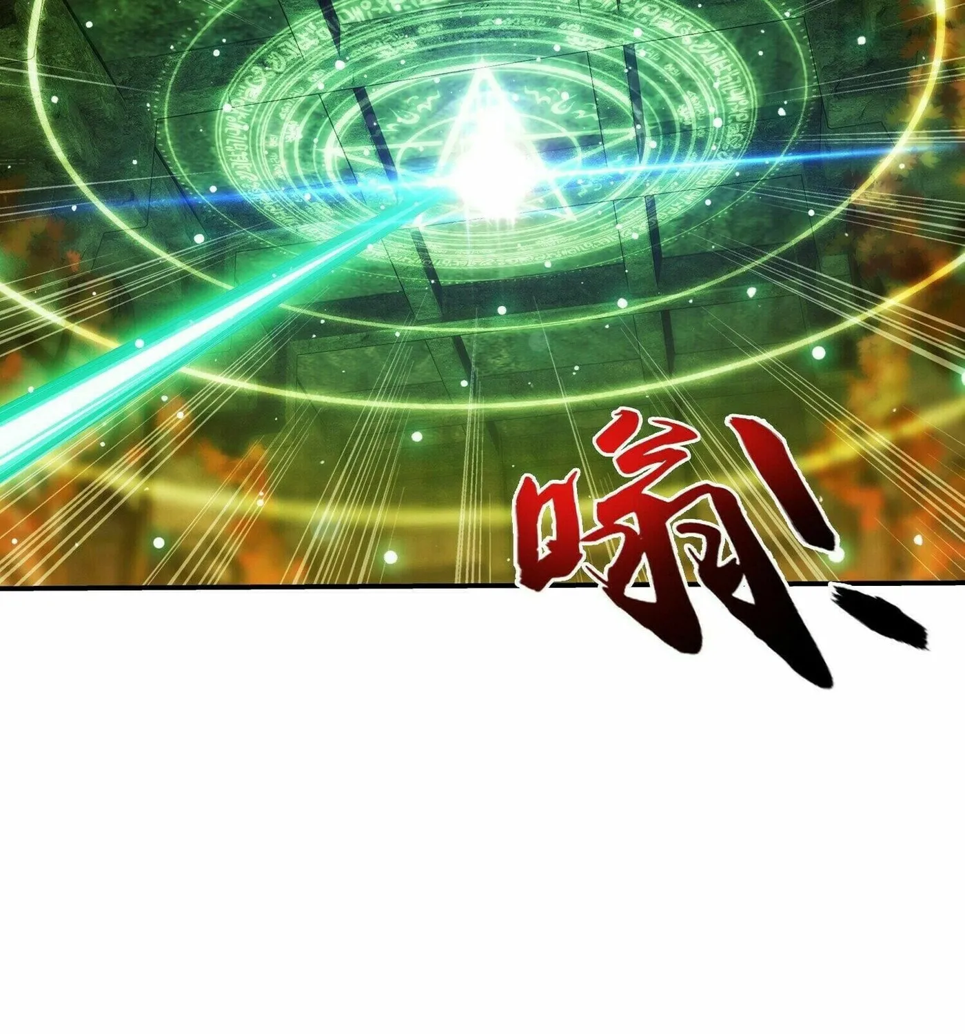 Read The Great Ruler (Colored) chapter 294 image 14 on Lezhin