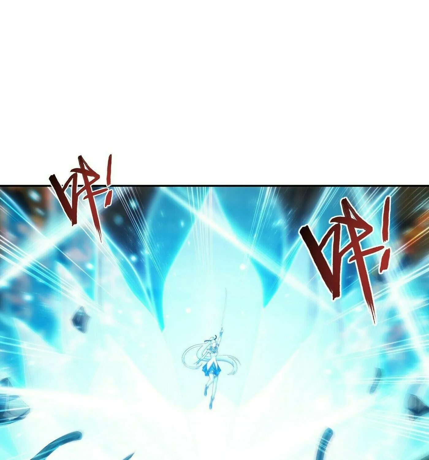 Read The Great Ruler (Colored) chapter 294 image 2 on Lezhin