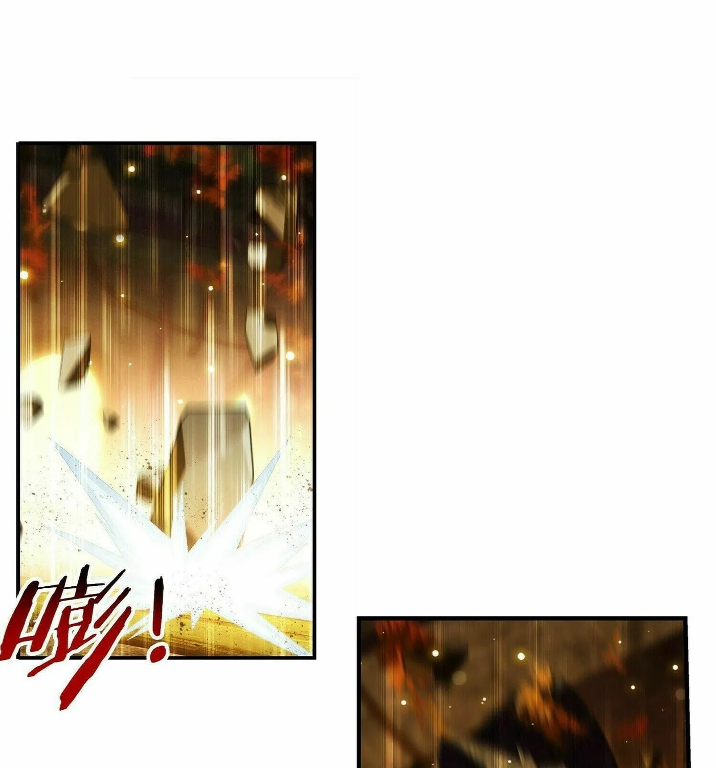 Read The Great Ruler (Colored) chapter 294 image 20 on Lezhin