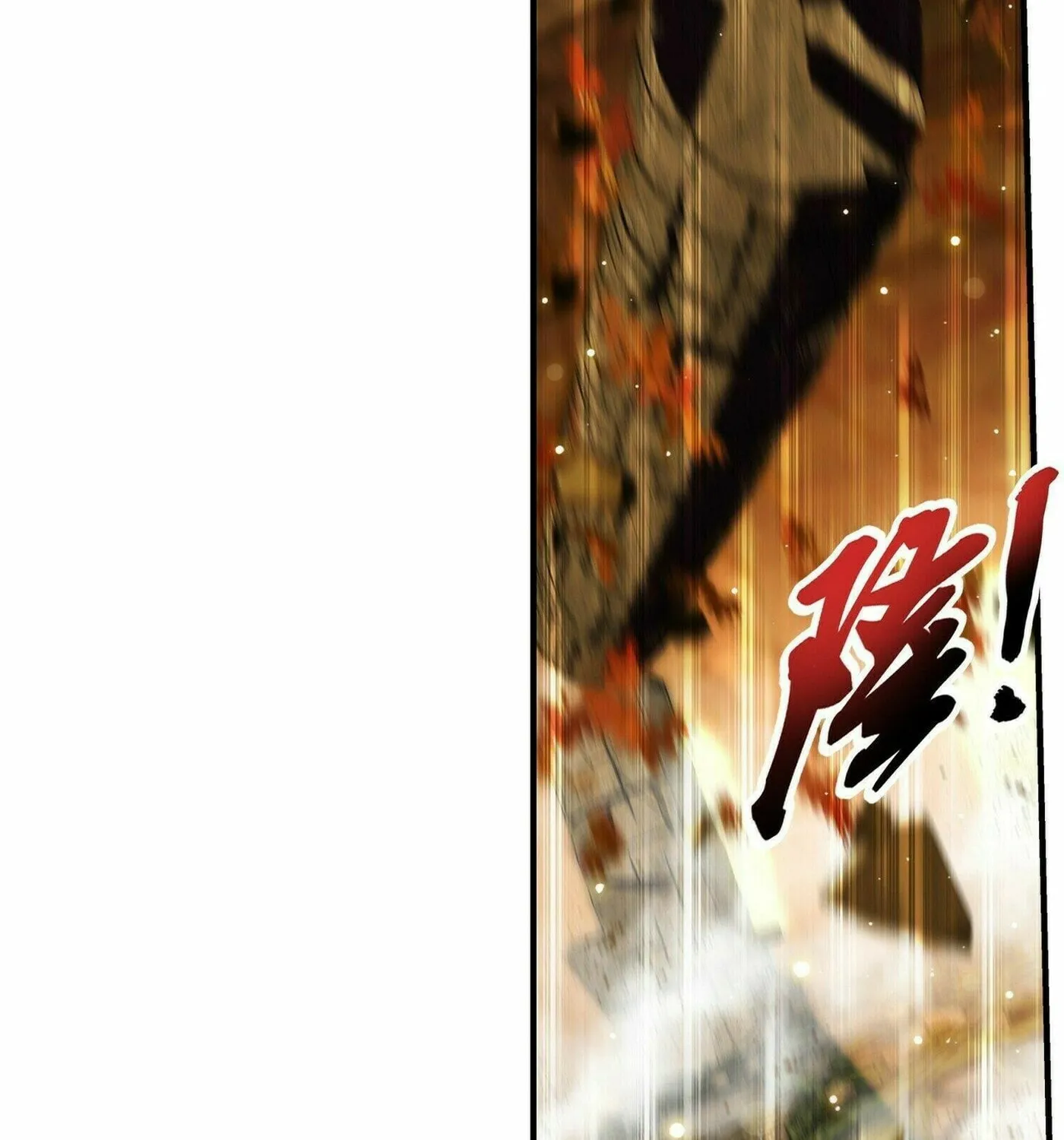 Read The Great Ruler (Colored) chapter 294 image 21 on Lezhin