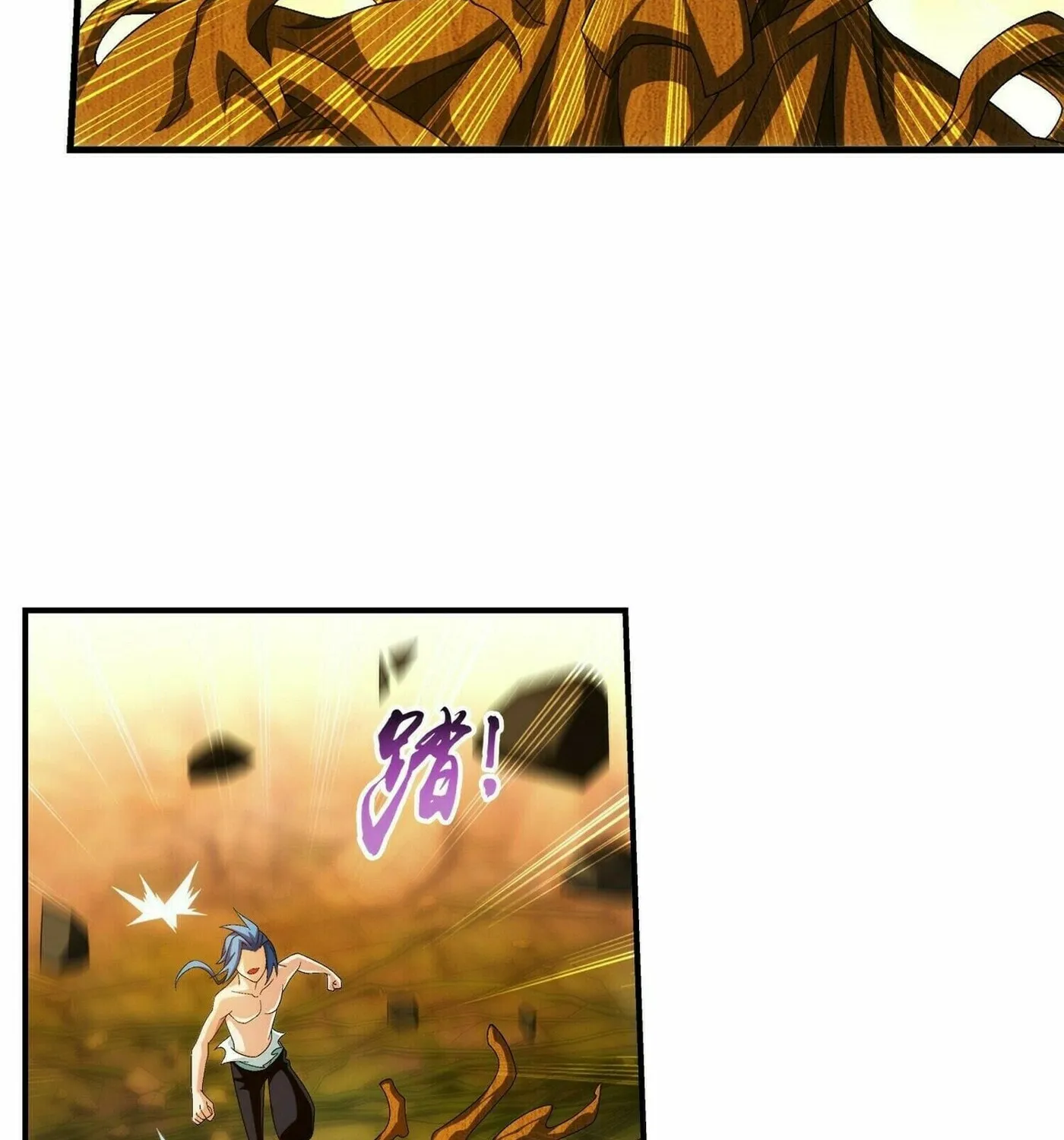 Read The Great Ruler (Colored) chapter 294 image 27 on Lezhin