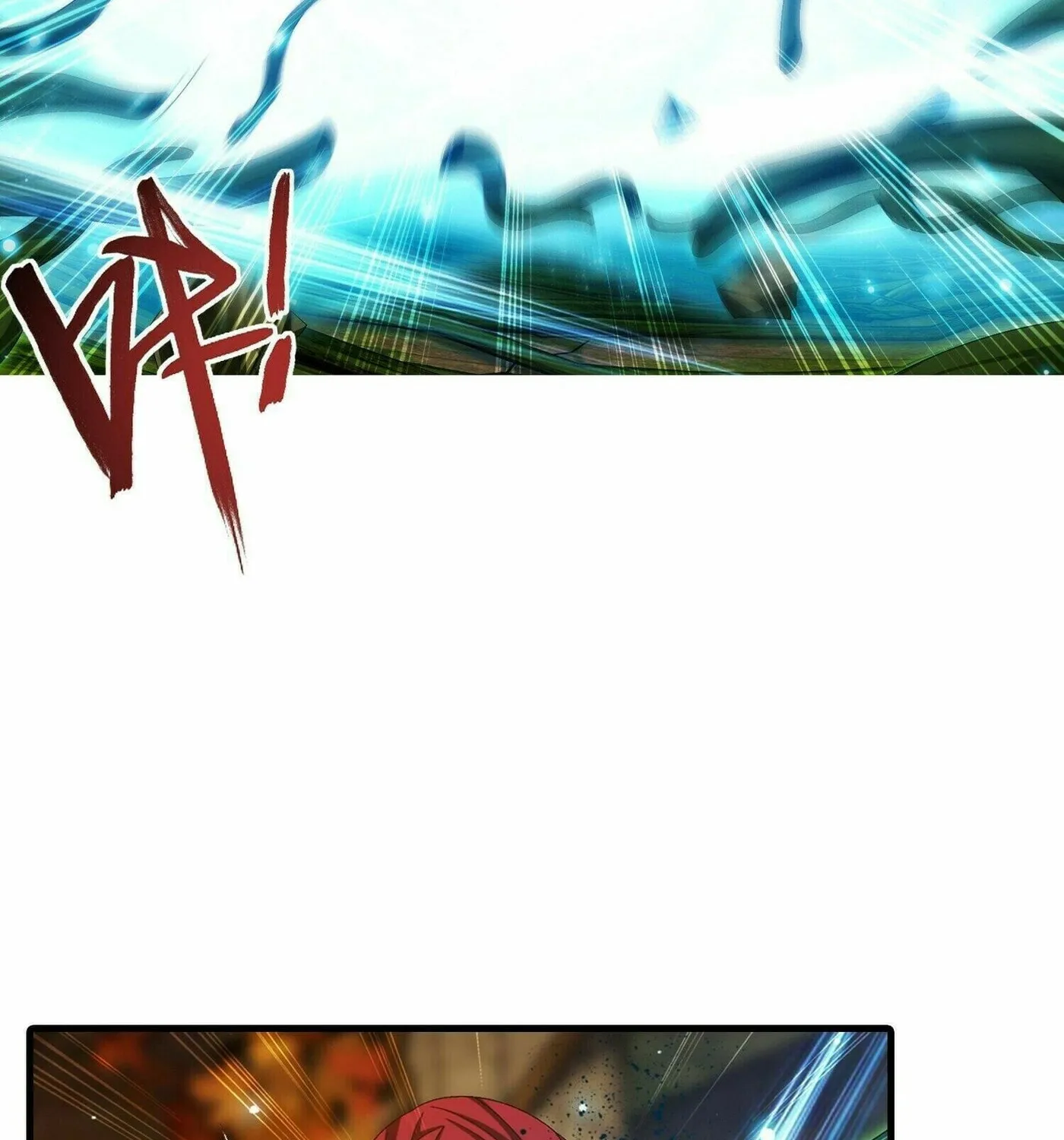 Read The Great Ruler (Colored) chapter 294 image 3 on Lezhin