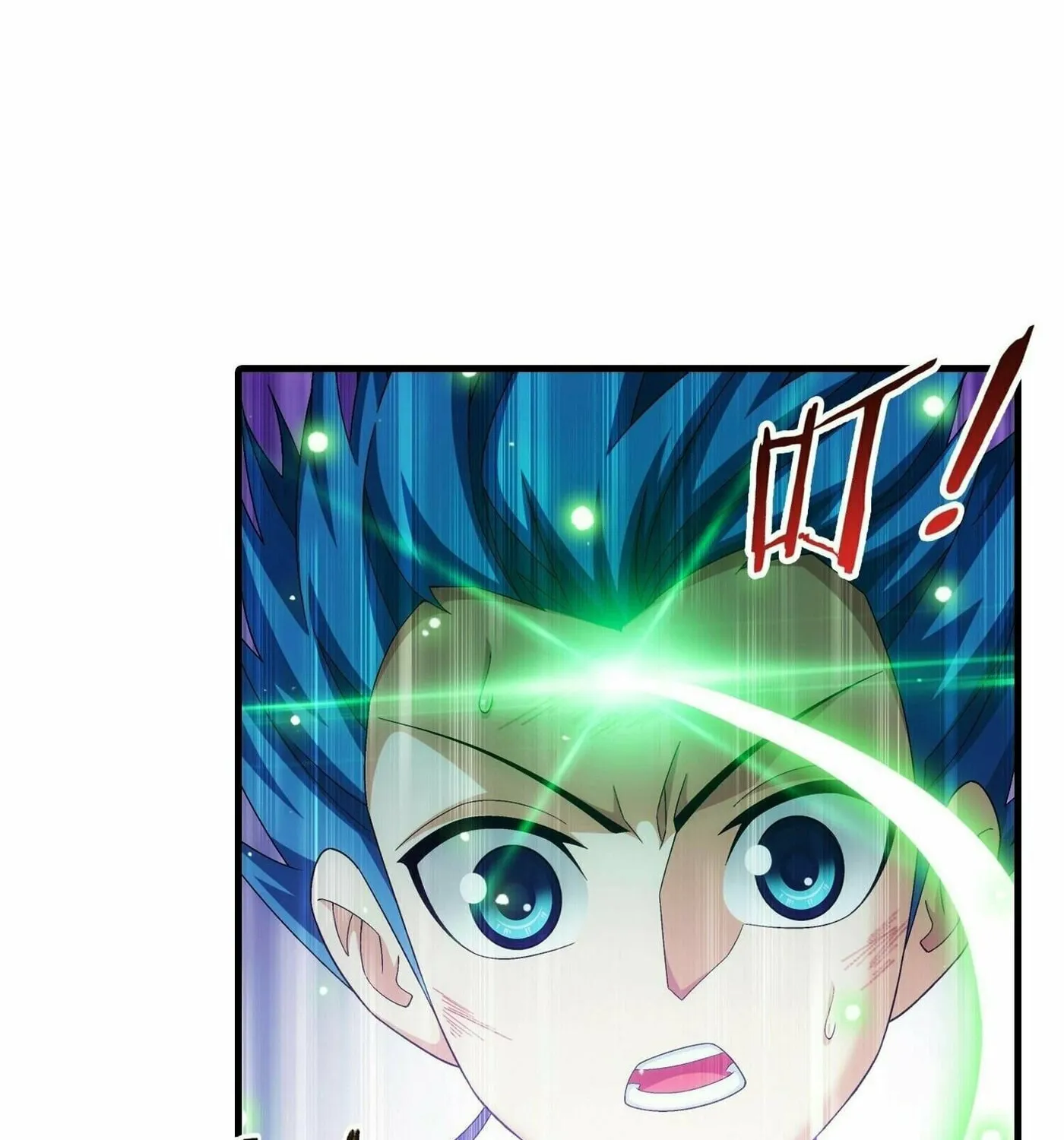 Read The Great Ruler (Colored) chapter 294 image 34 on Lezhin