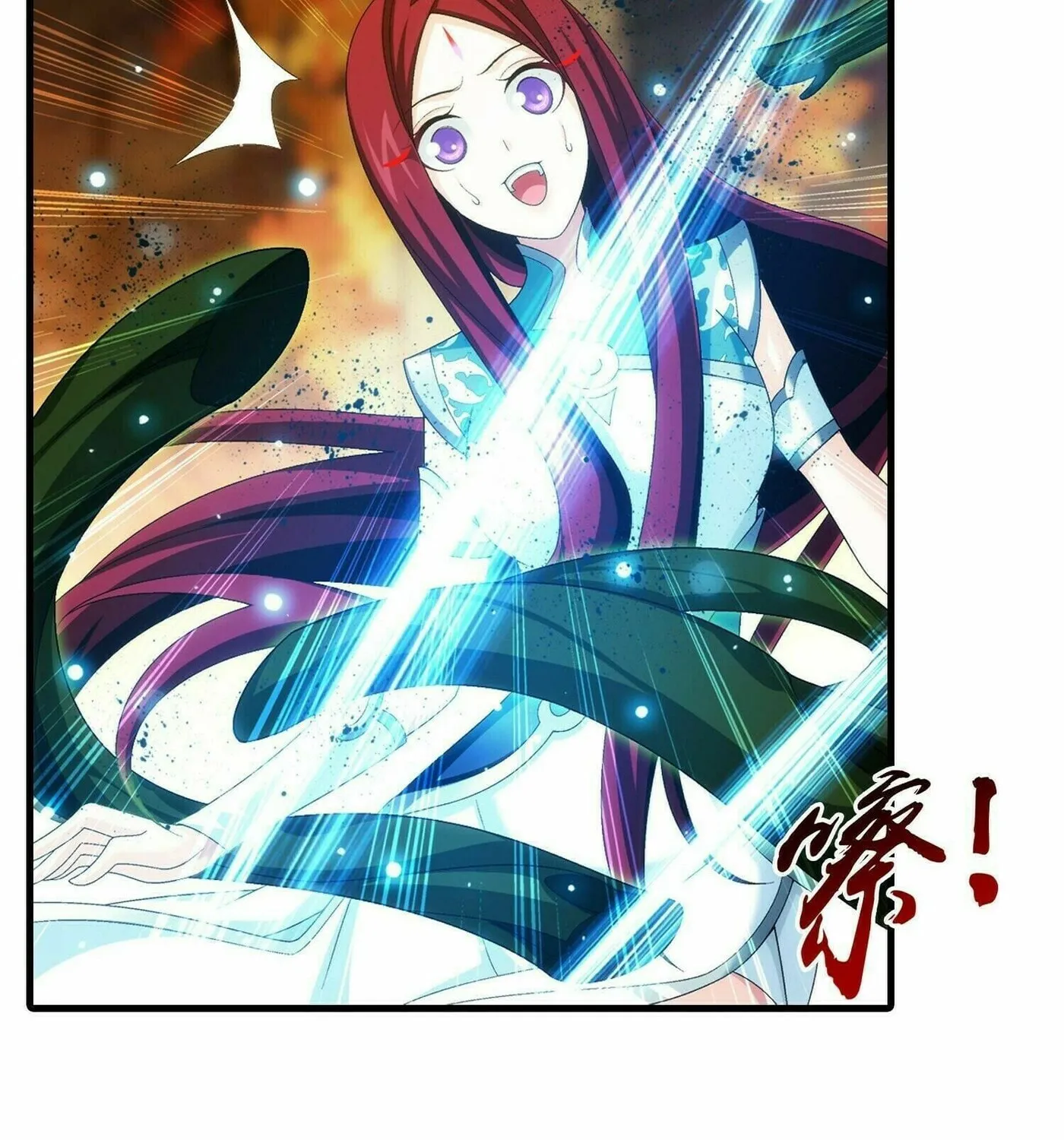 Read The Great Ruler (Colored) chapter 294 image 4 on Lezhin