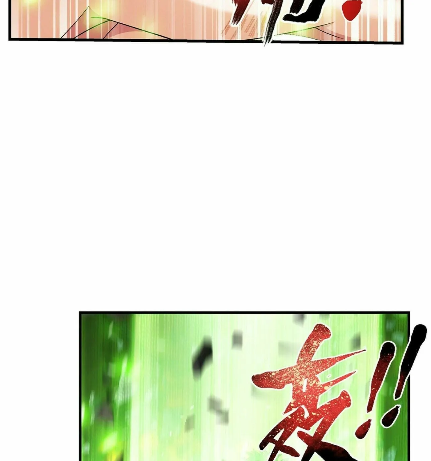 Read The Great Ruler (Colored) chapter 294 image 41 on Lezhin
