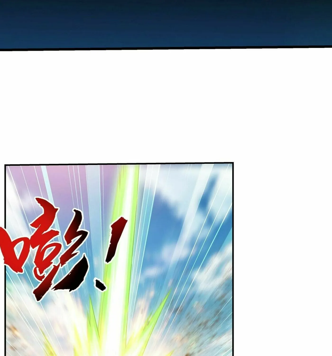 Read The Great Ruler (Colored) chapter 294 image 43 on Lezhin