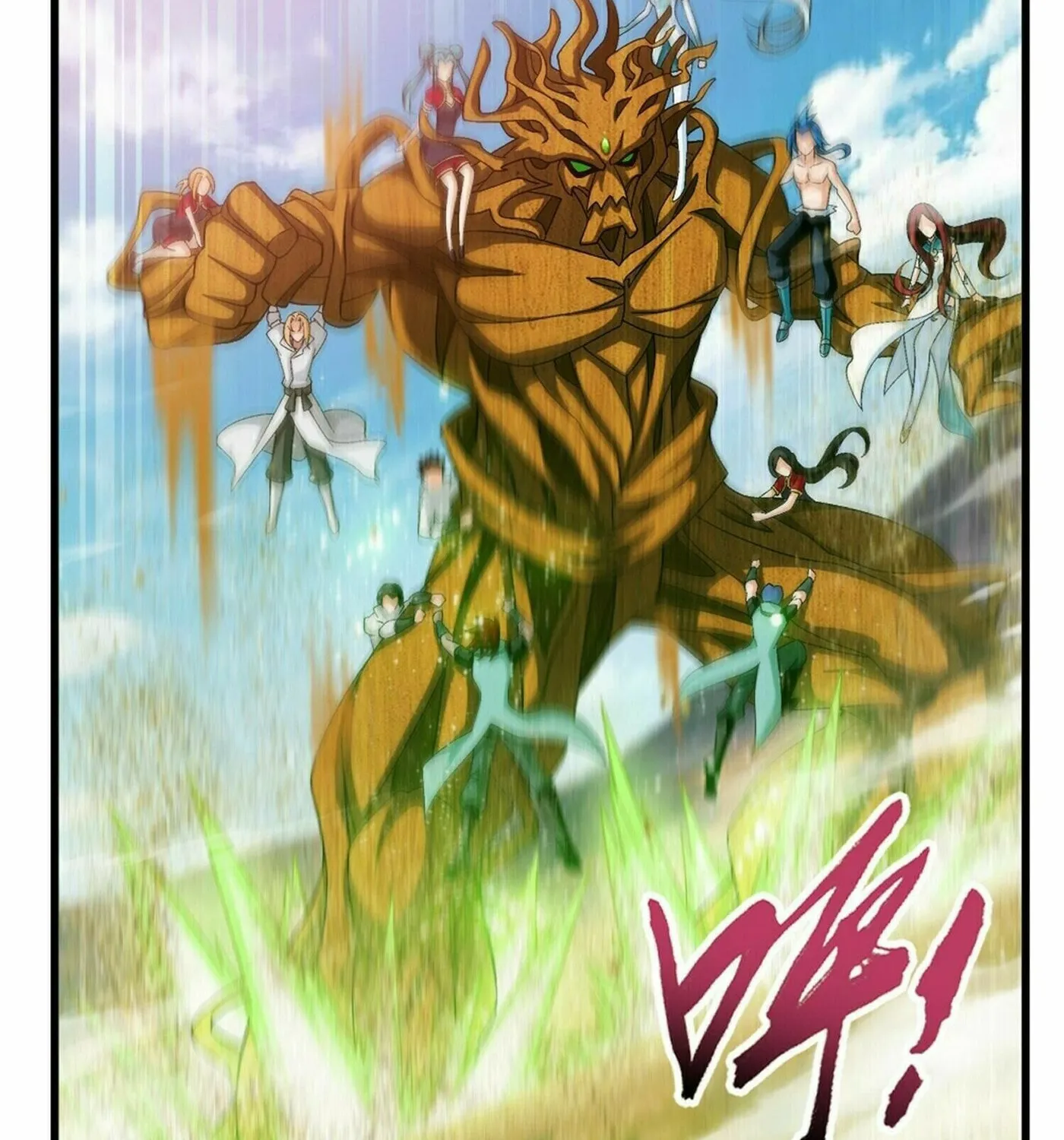 Read The Great Ruler (Colored) chapter 294 image 45 on Lezhin