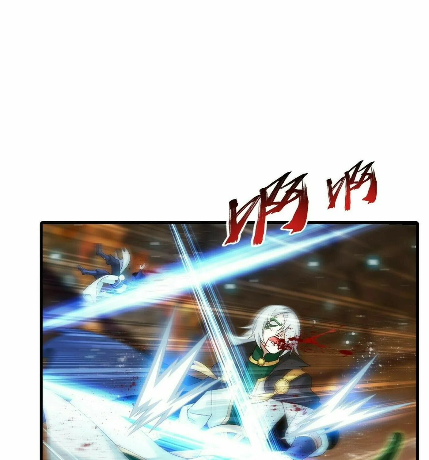 Read The Great Ruler (Colored) chapter 294 image 5 on Lezhin