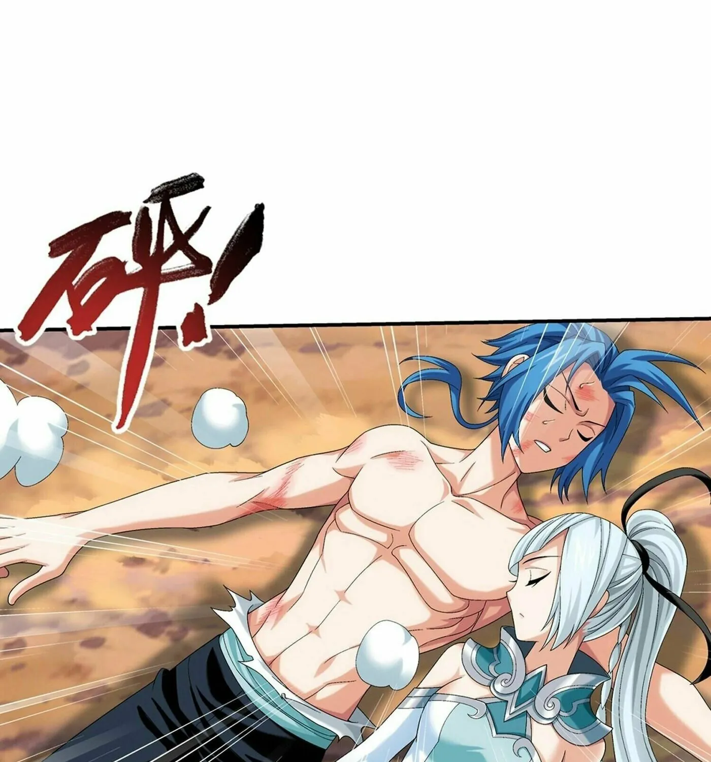 Read The Great Ruler (Colored) chapter 295 image 14 on Lezhin
