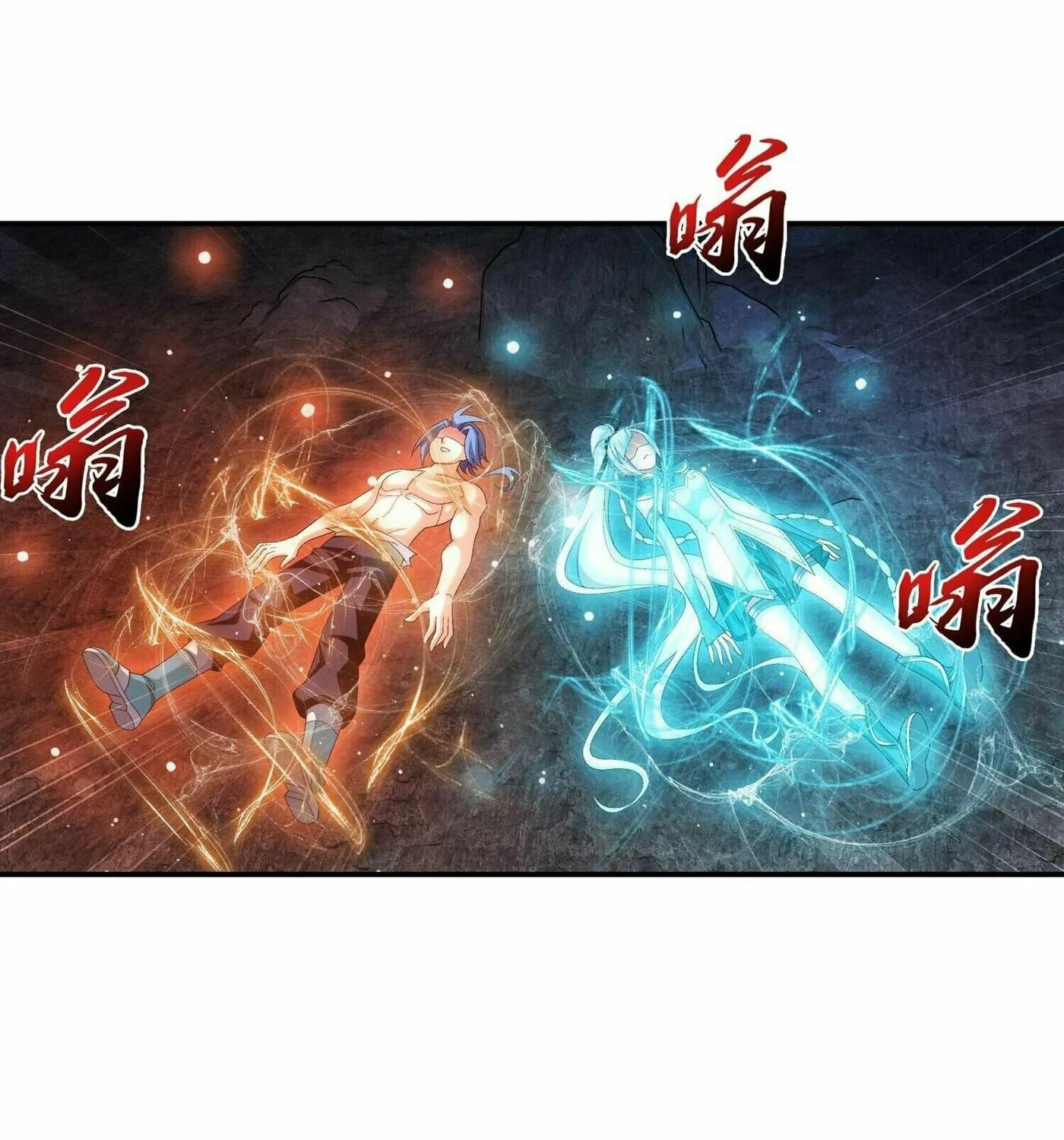 Read The Great Ruler (Colored) chapter 295 image 26 on Lezhin