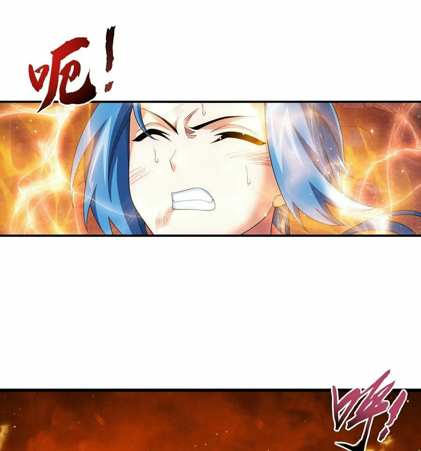 Read The Great Ruler (Colored) chapter 295 image 27 on Lezhin