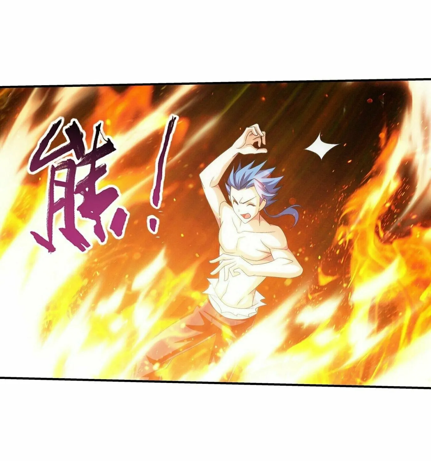 Read The Great Ruler (Colored) chapter 295 image 30 on Lezhin
