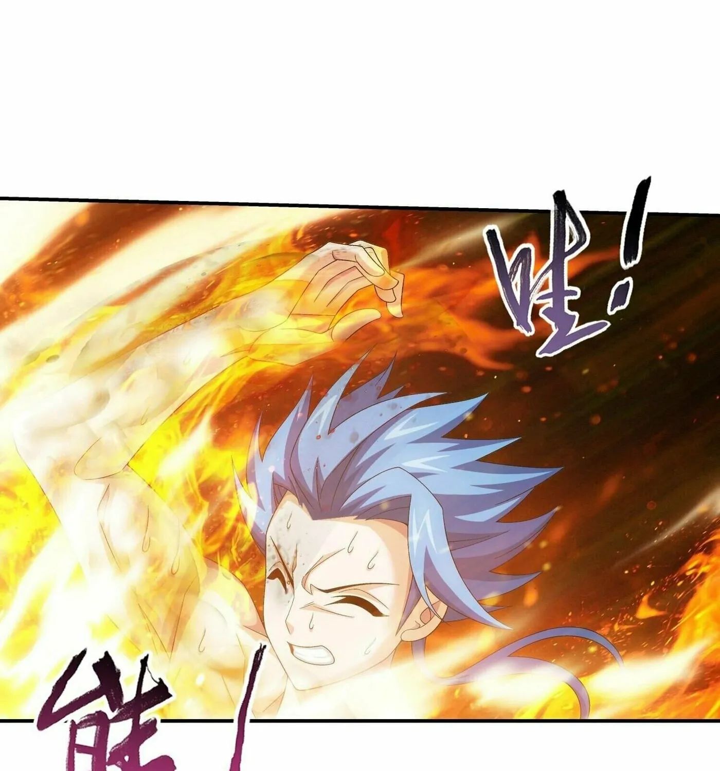 Read The Great Ruler (Colored) chapter 295 image 31 on Lezhin