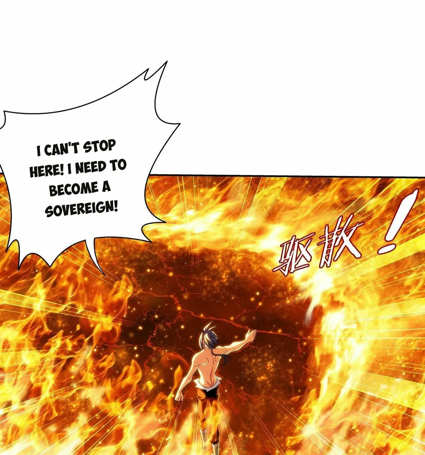 Read The Great Ruler (Colored) chapter 295 image 38 on Lezhin