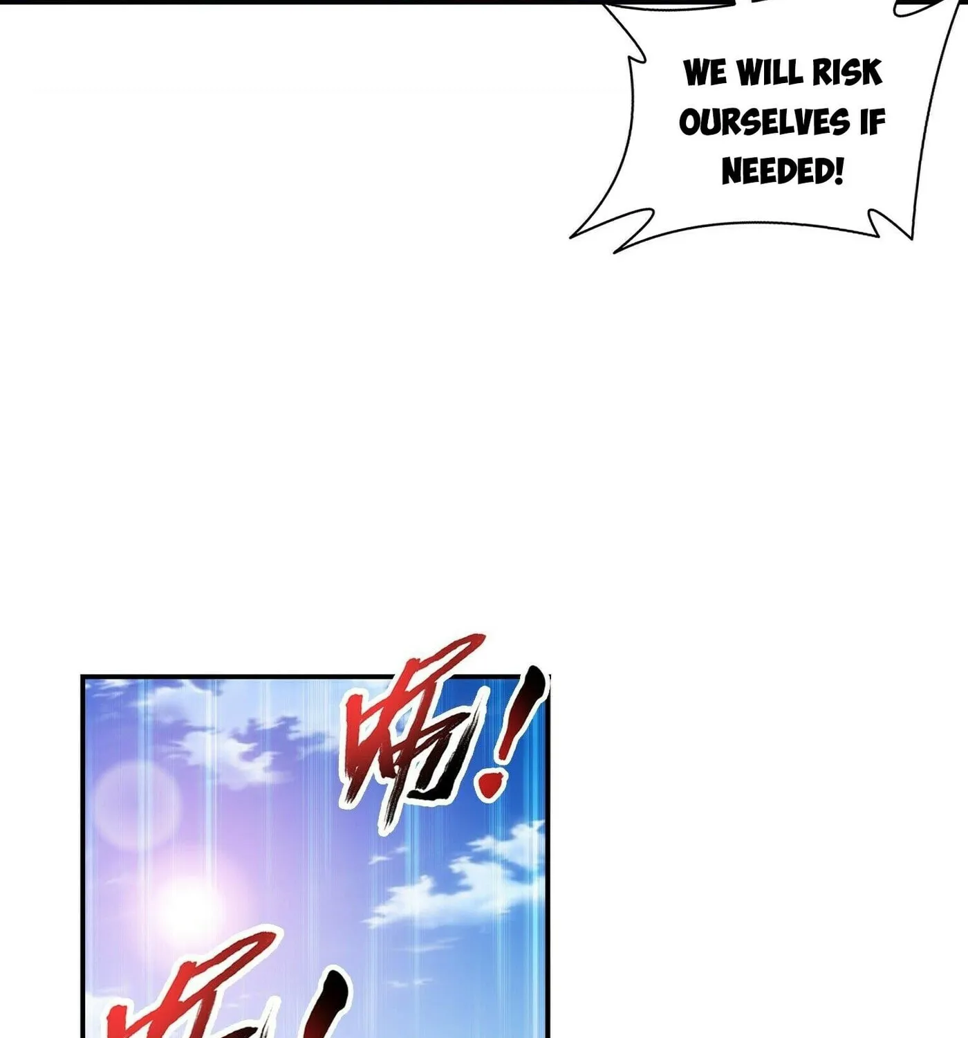 Read The Great Ruler (Colored) chapter 295 image 50 on Lezhin