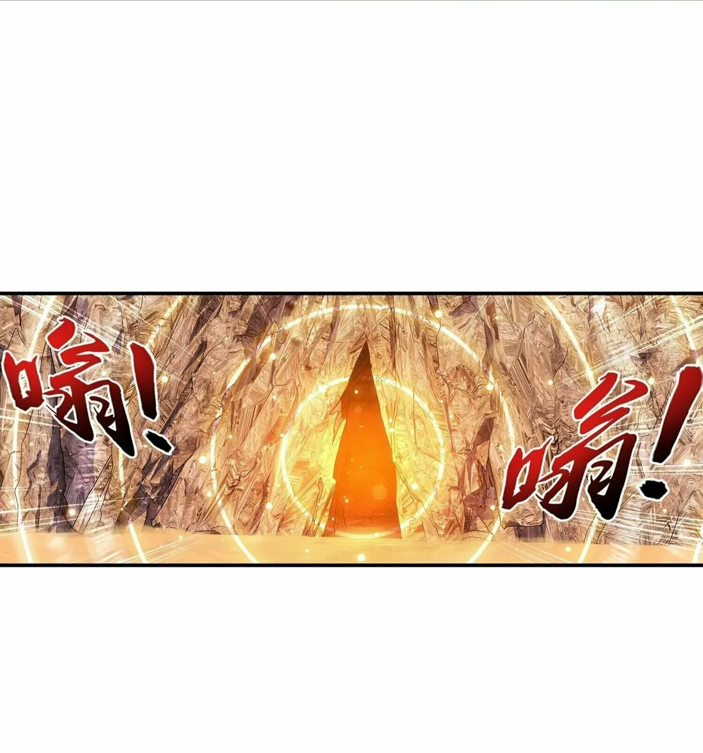 Read The Great Ruler (Colored) chapter 295 image 59 on Lezhin