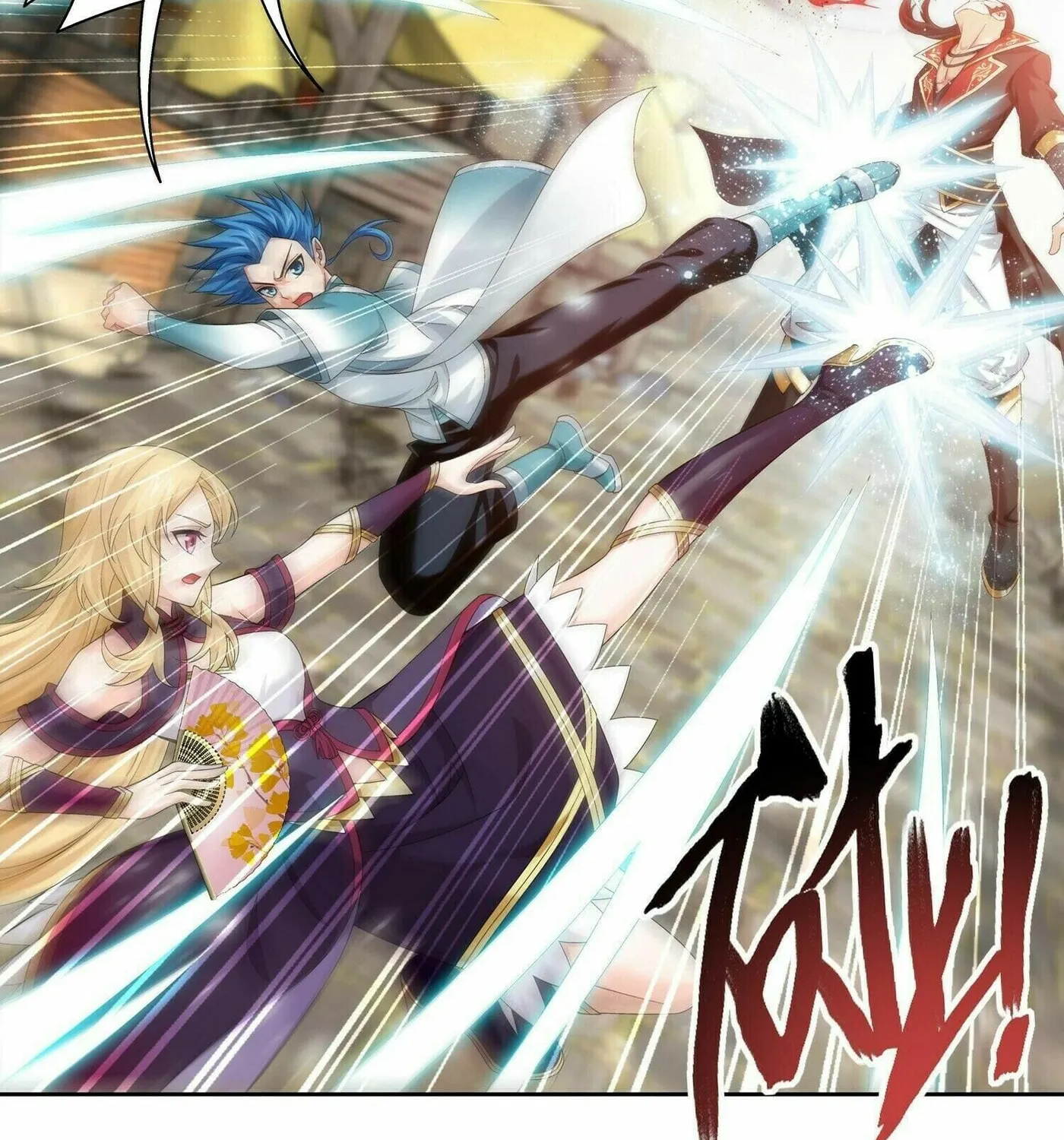 Read The Great Ruler (Colored) chapter 299 image 18 on Lezhin