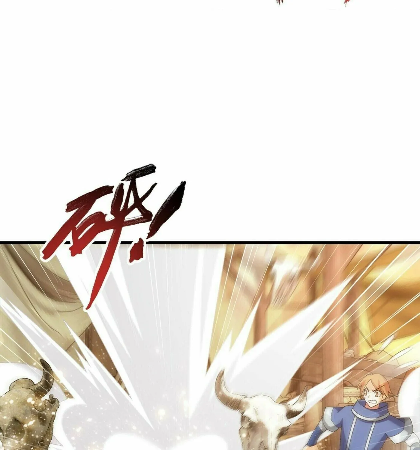 Read The Great Ruler (Colored) chapter 299 image 19 on Lezhin