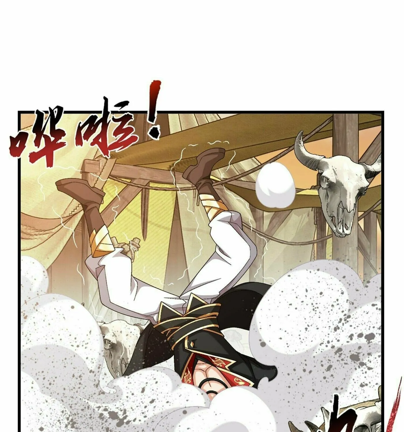 Read The Great Ruler (Colored) chapter 299 image 21 on Lezhin