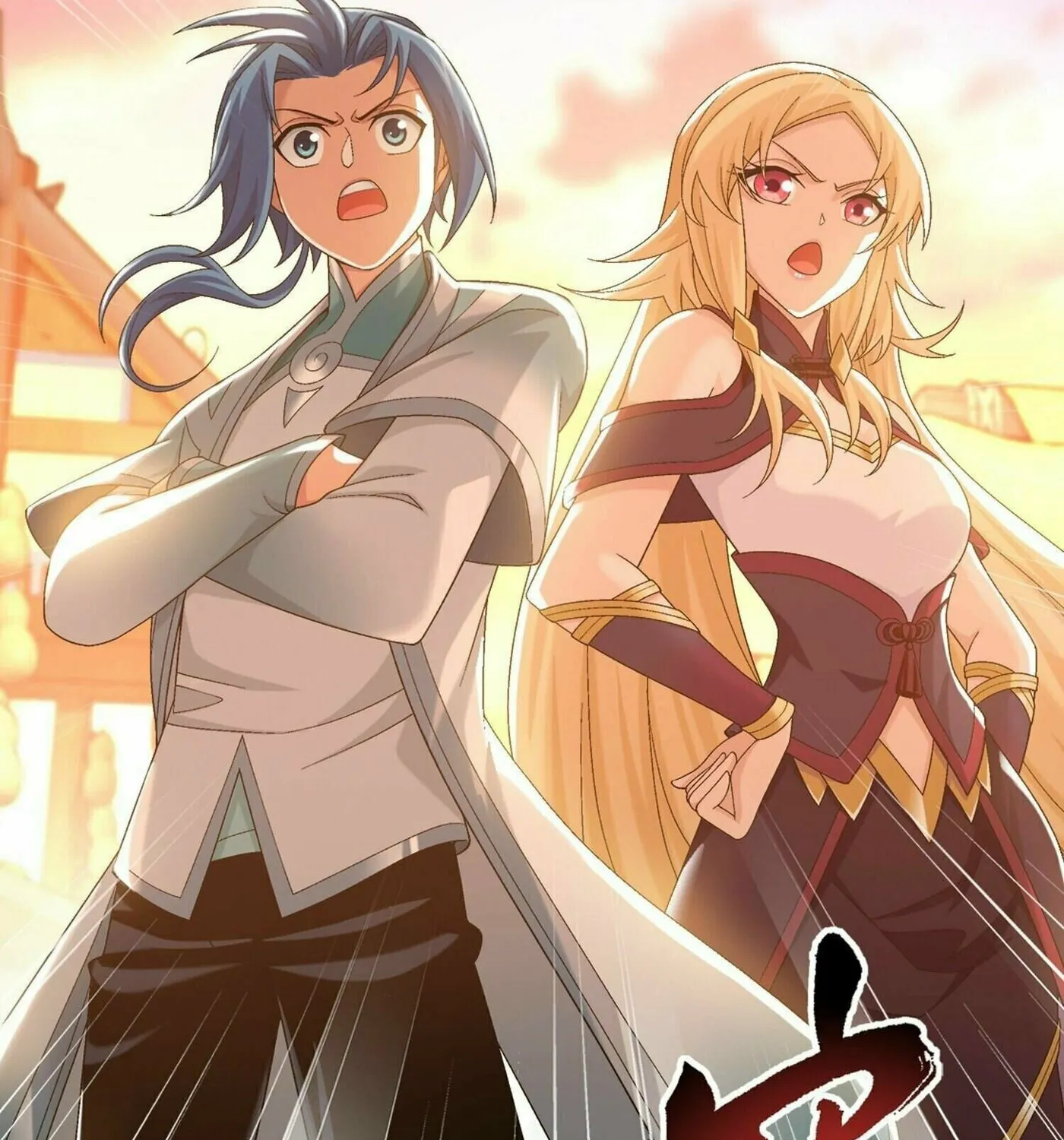 Read The Great Ruler (Colored) chapter 299 image 25 on Lezhin
