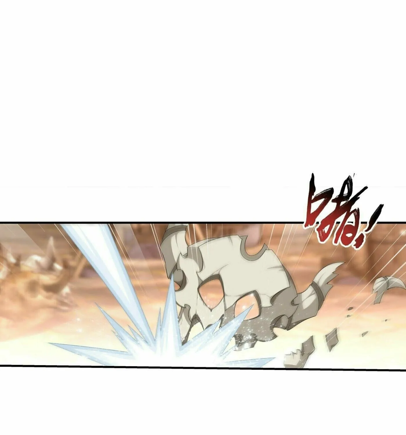 Read The Great Ruler (Colored) chapter 299 image 31 on Lezhin