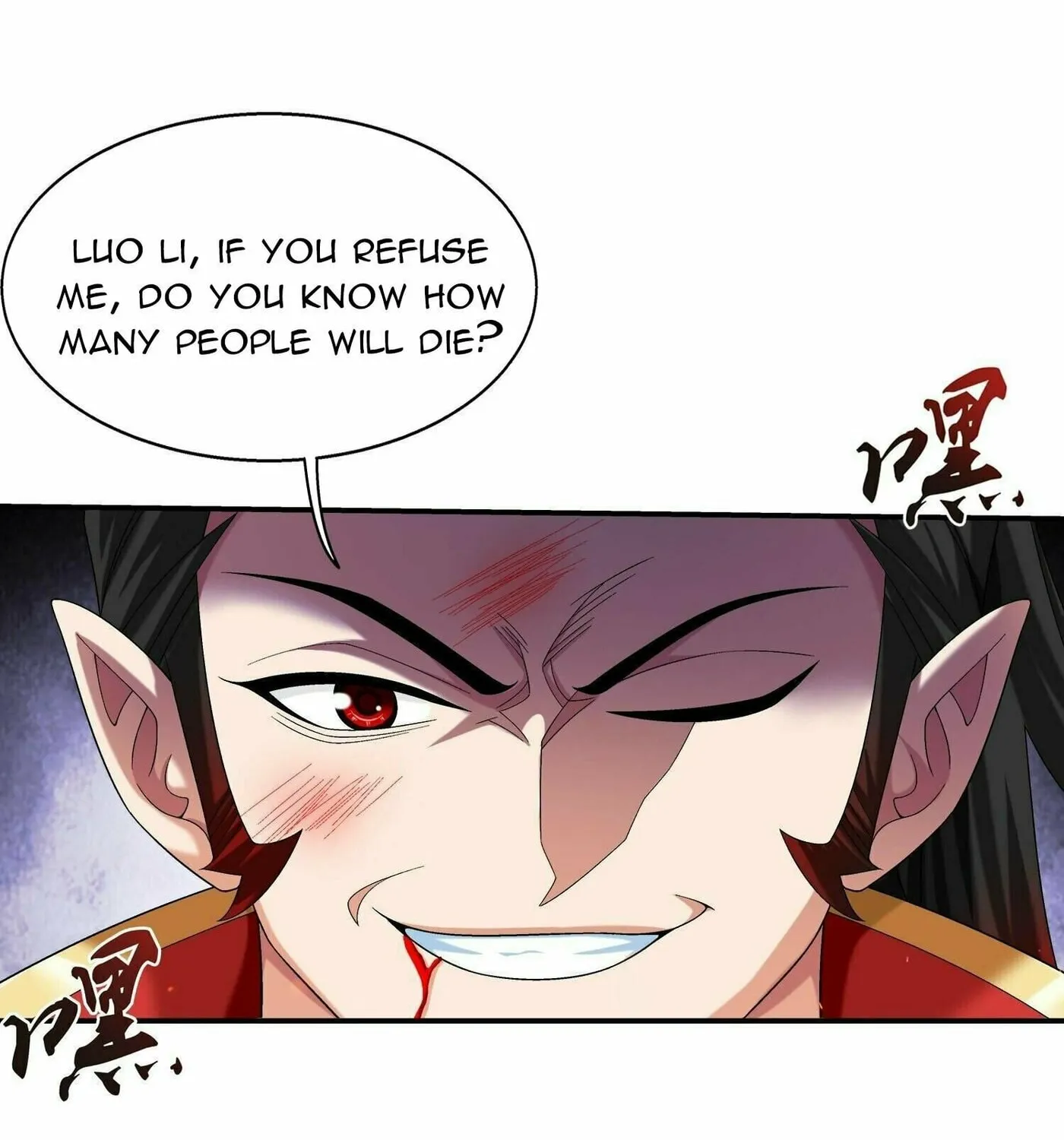 Read The Great Ruler (Colored) chapter 299 image 32 on Lezhin