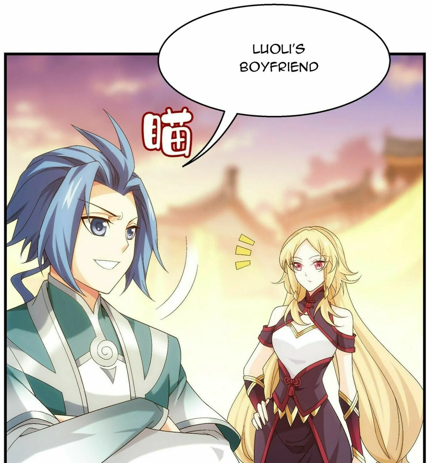 Read The Great Ruler (Colored) chapter 299 image 39 on Lezhin