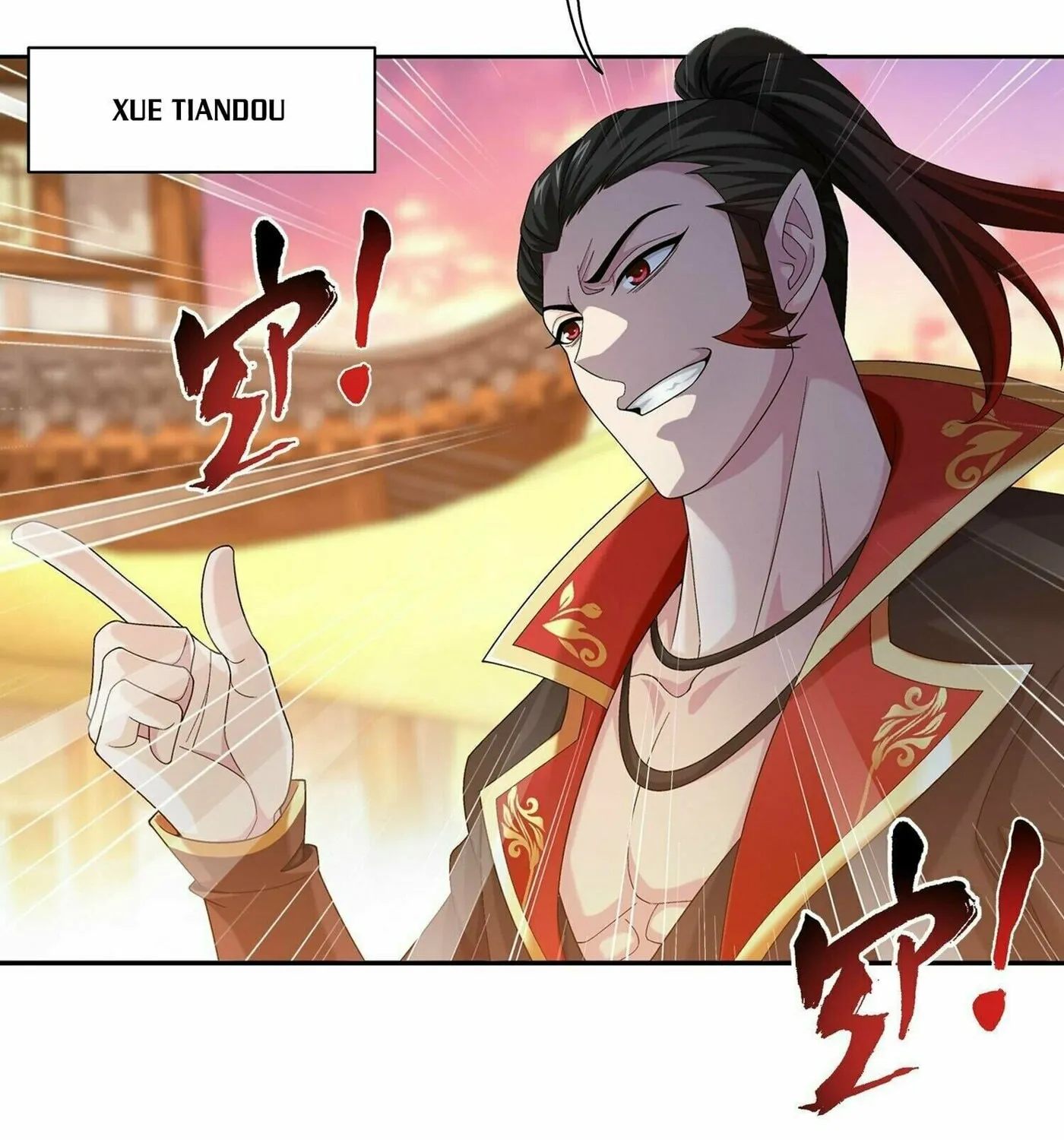 Read The Great Ruler (Colored) chapter 299 image 4 on Lezhin