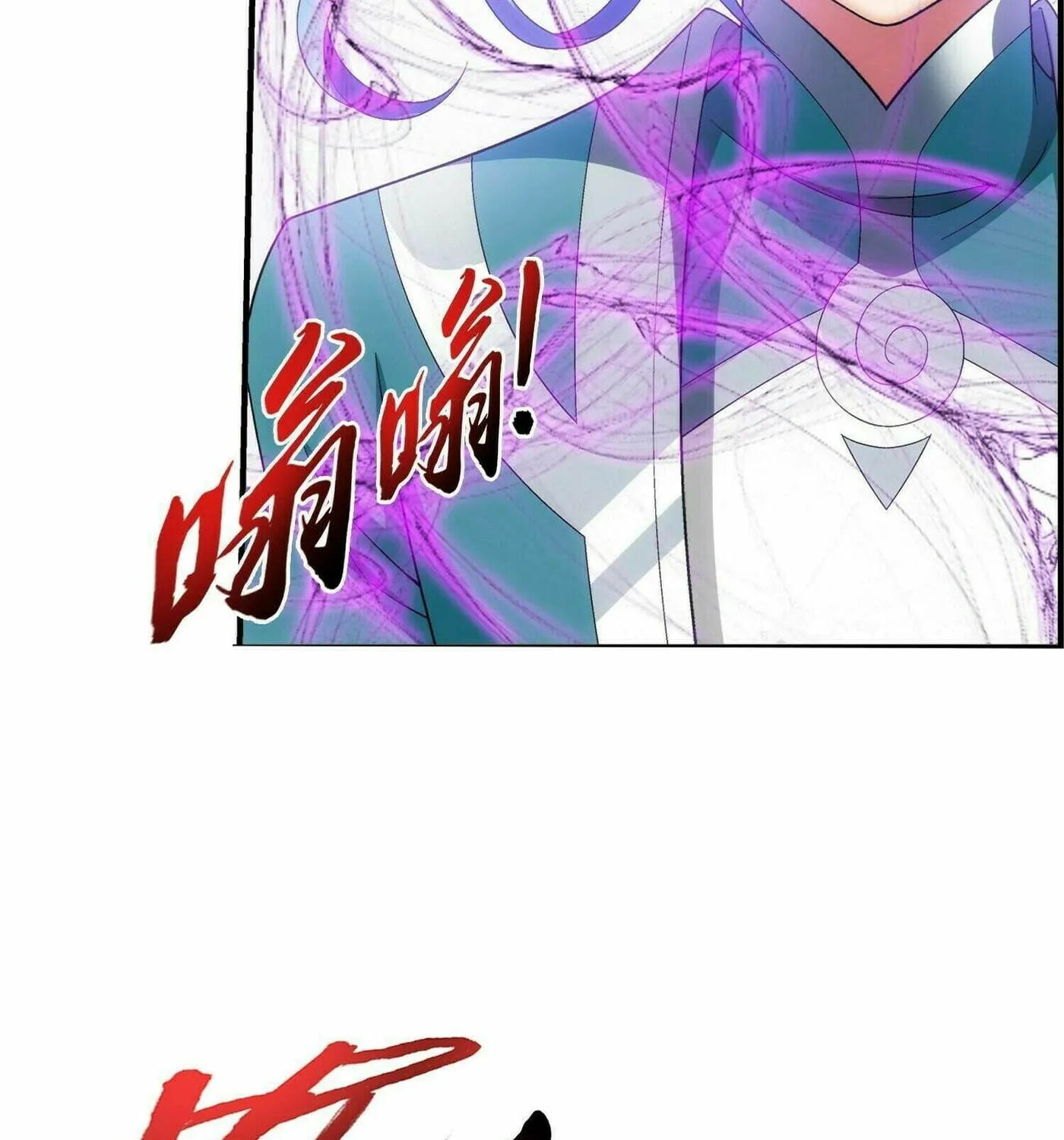 Read The Great Ruler (Colored) chapter 299 image 45 on Lezhin