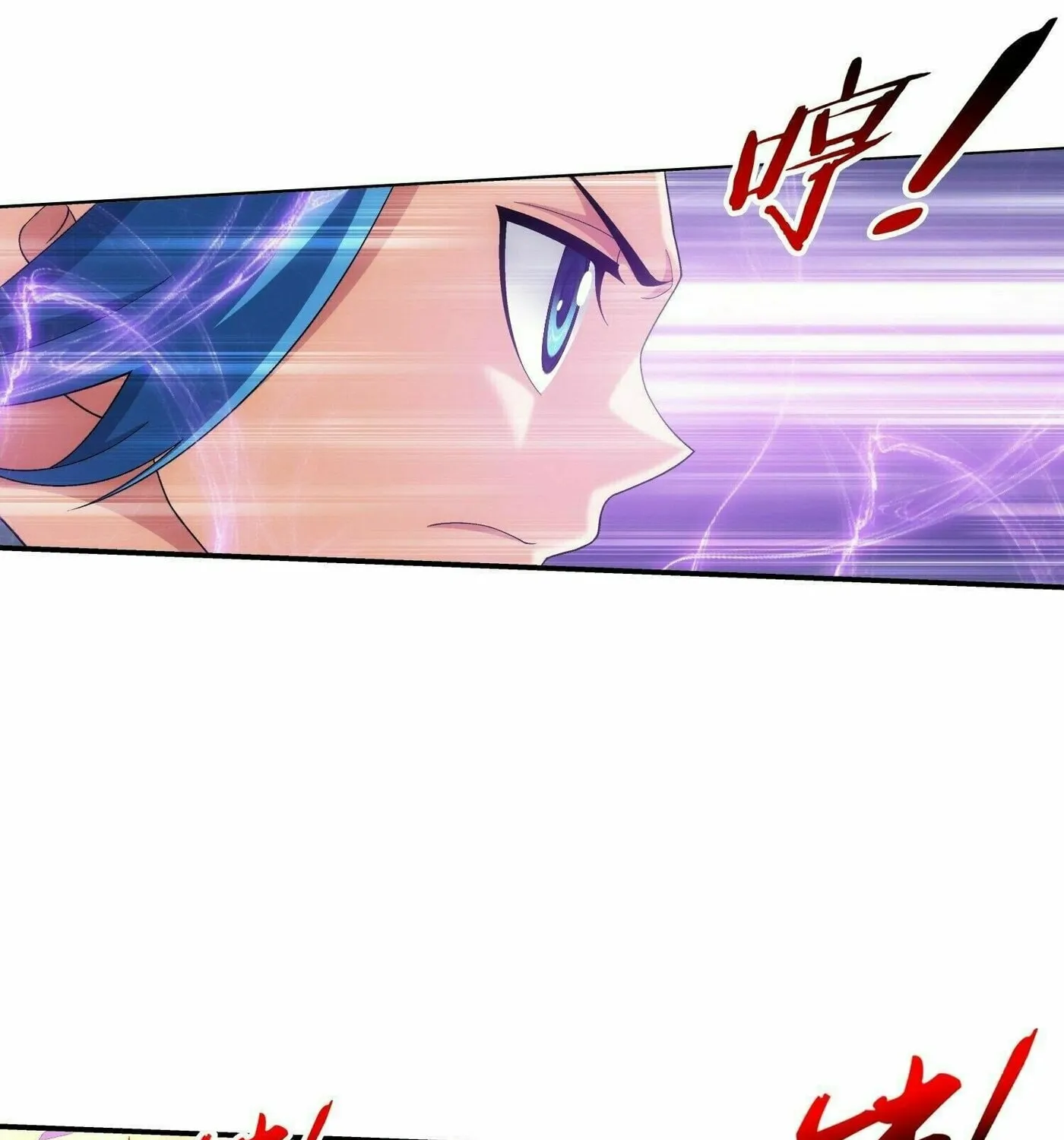Read The Great Ruler (Colored) chapter 299 image 49 on Lezhin