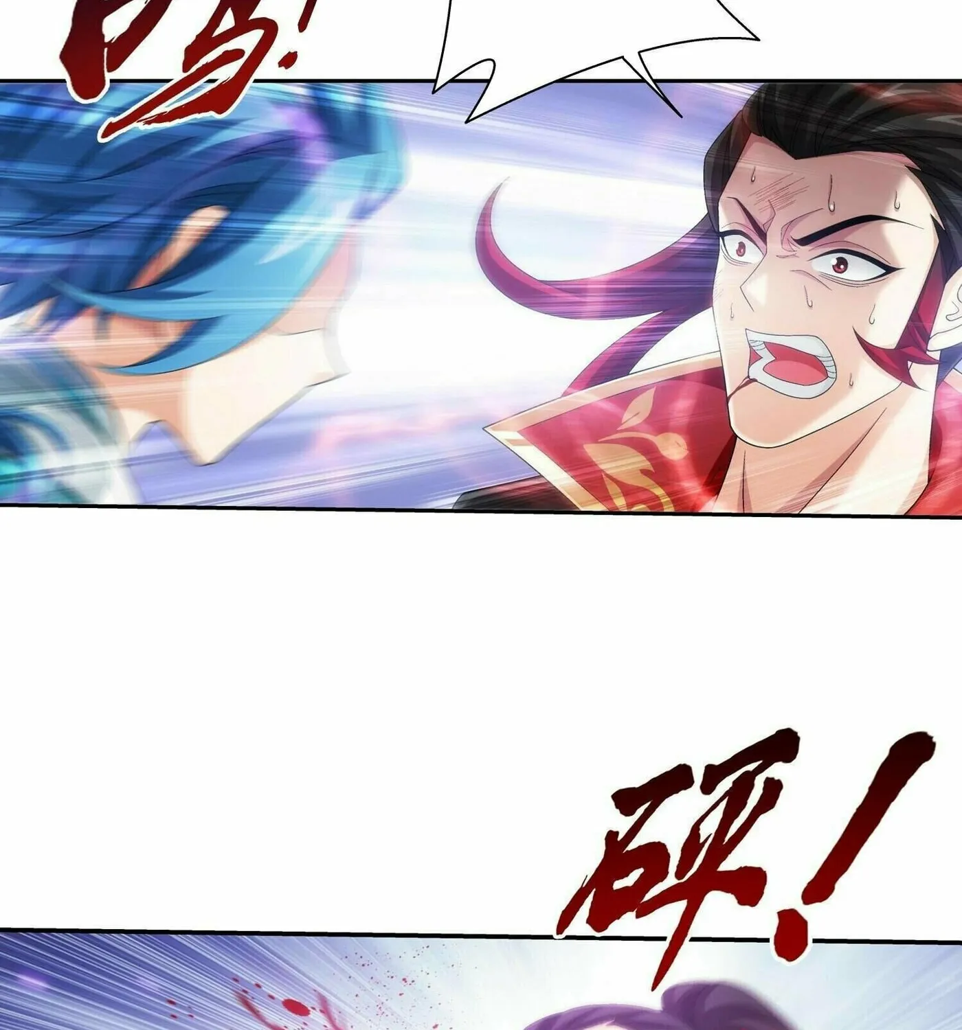 Read The Great Ruler (Colored) chapter 299 image 51 on Lezhin