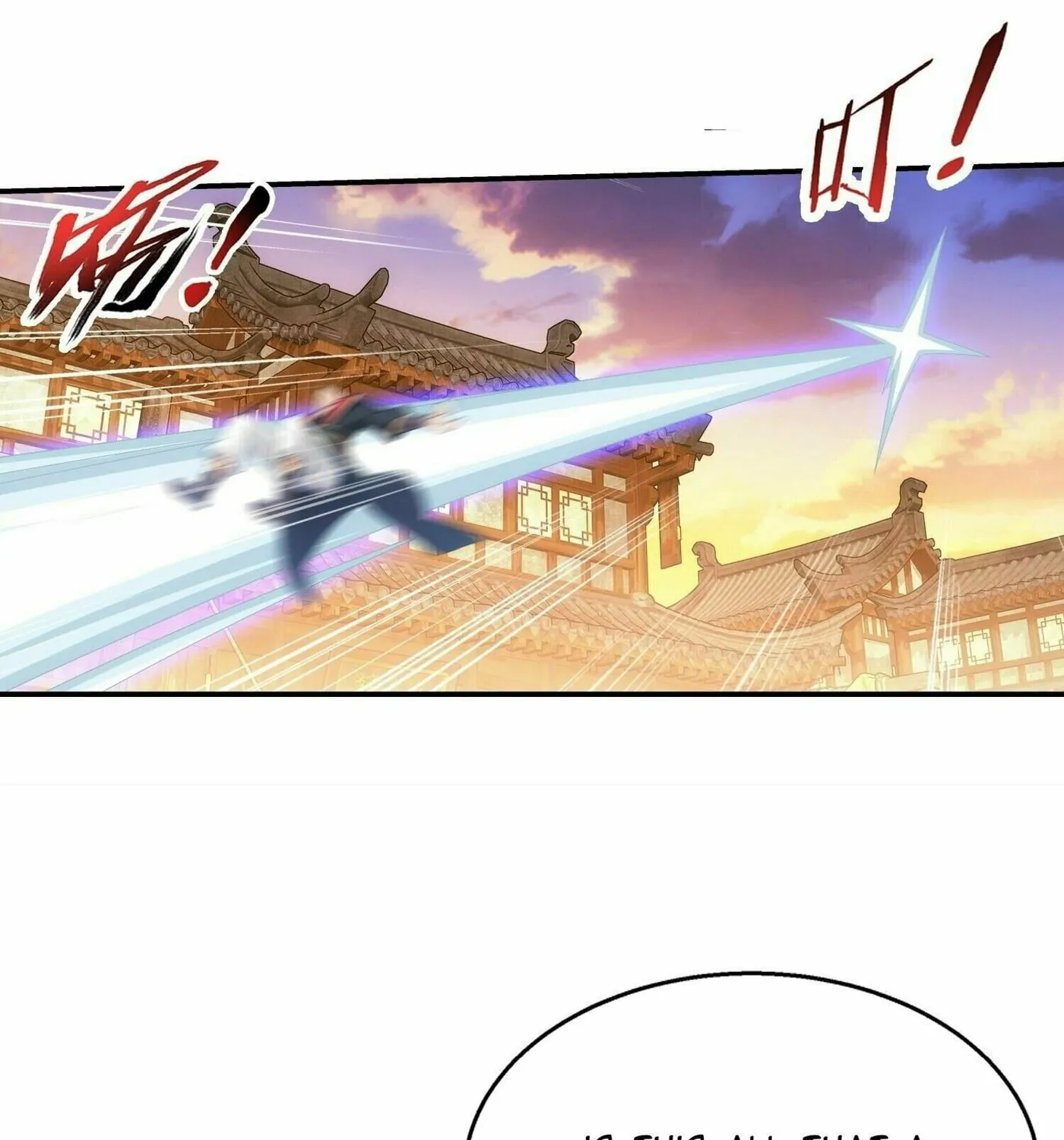 Read The Great Ruler (Colored) chapter 299 image 53 on Lezhin