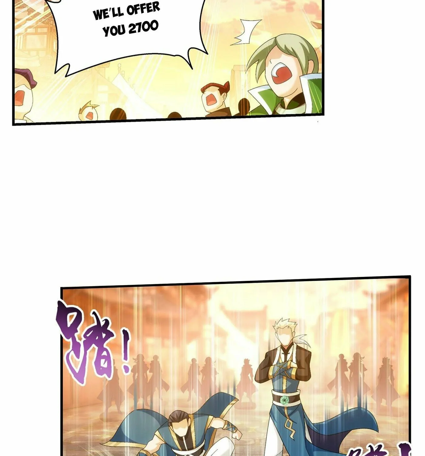 Read The Great Ruler (Colored) chapter 300 image 25 on Lezhin