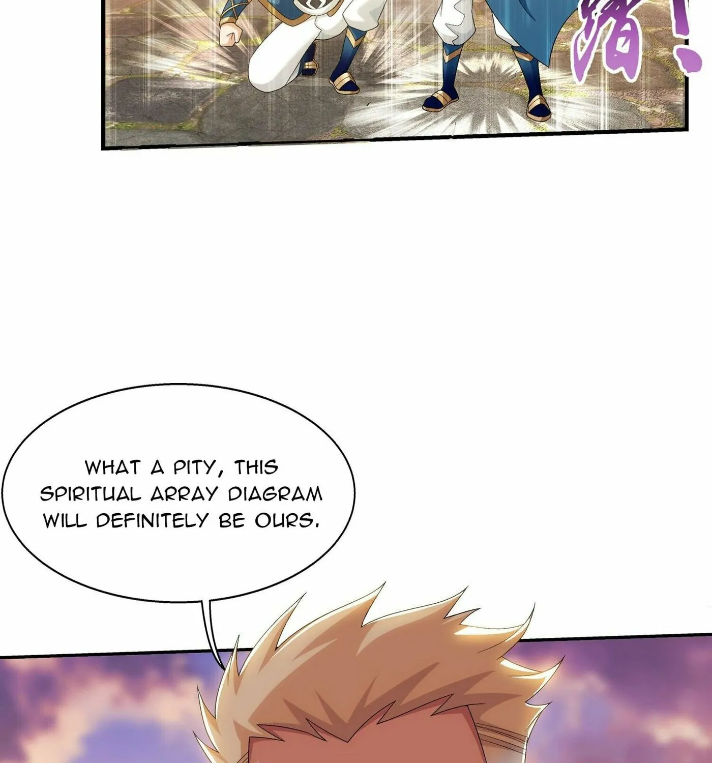 Read The Great Ruler (Colored) chapter 300 image 26 on Lezhin