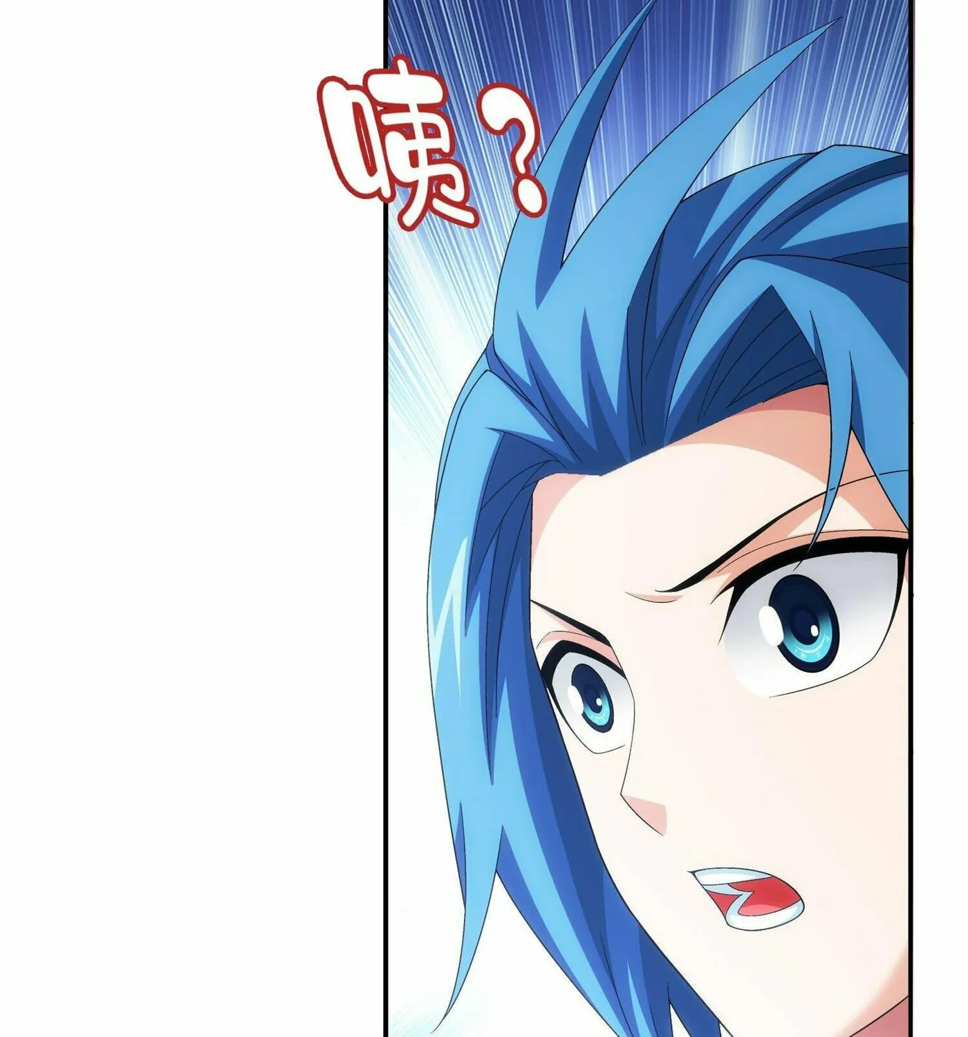 Read The Great Ruler (Colored) chapter 300 image 28 on Lezhin