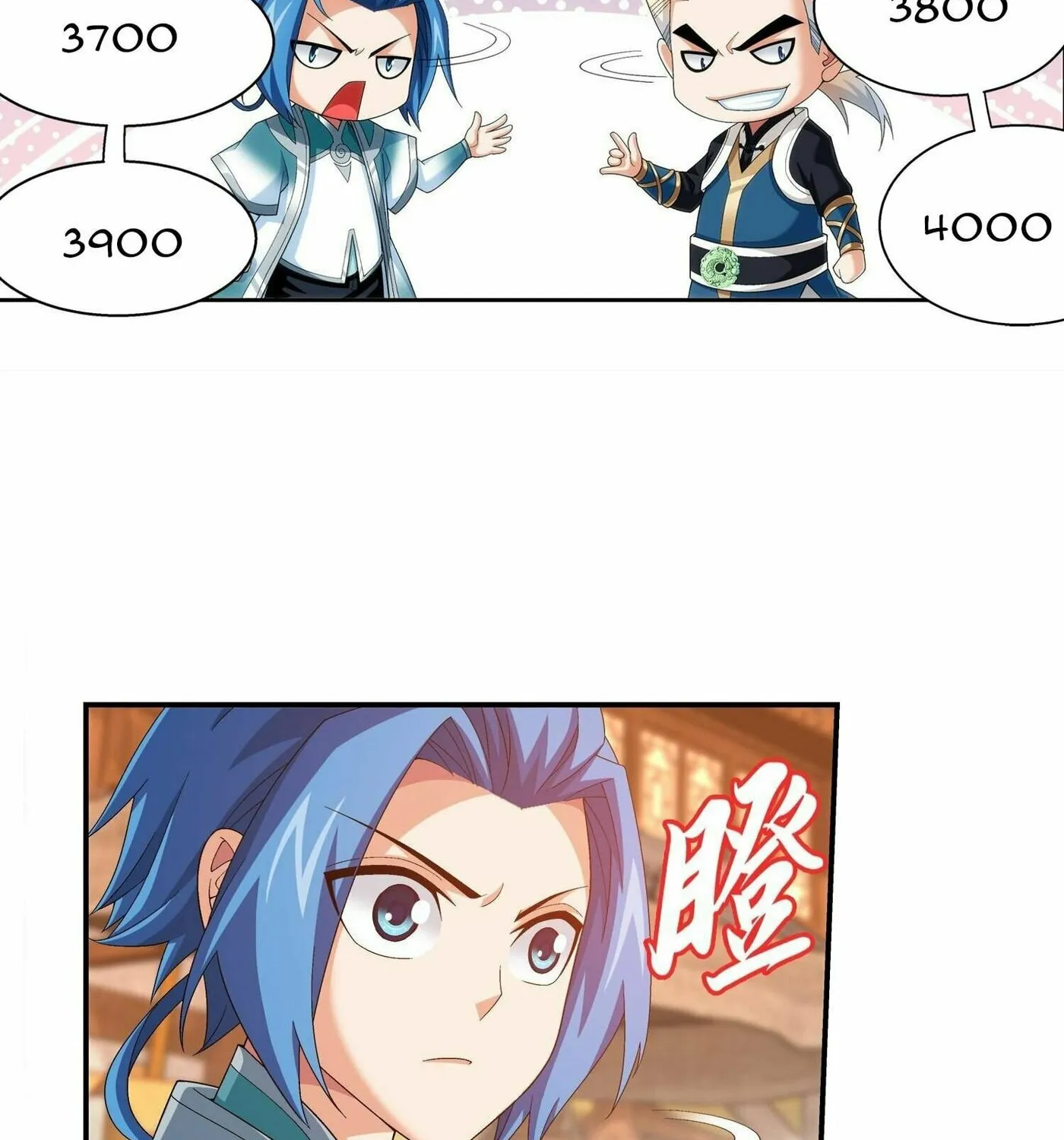 Read The Great Ruler (Colored) chapter 300 image 38 on Lezhin