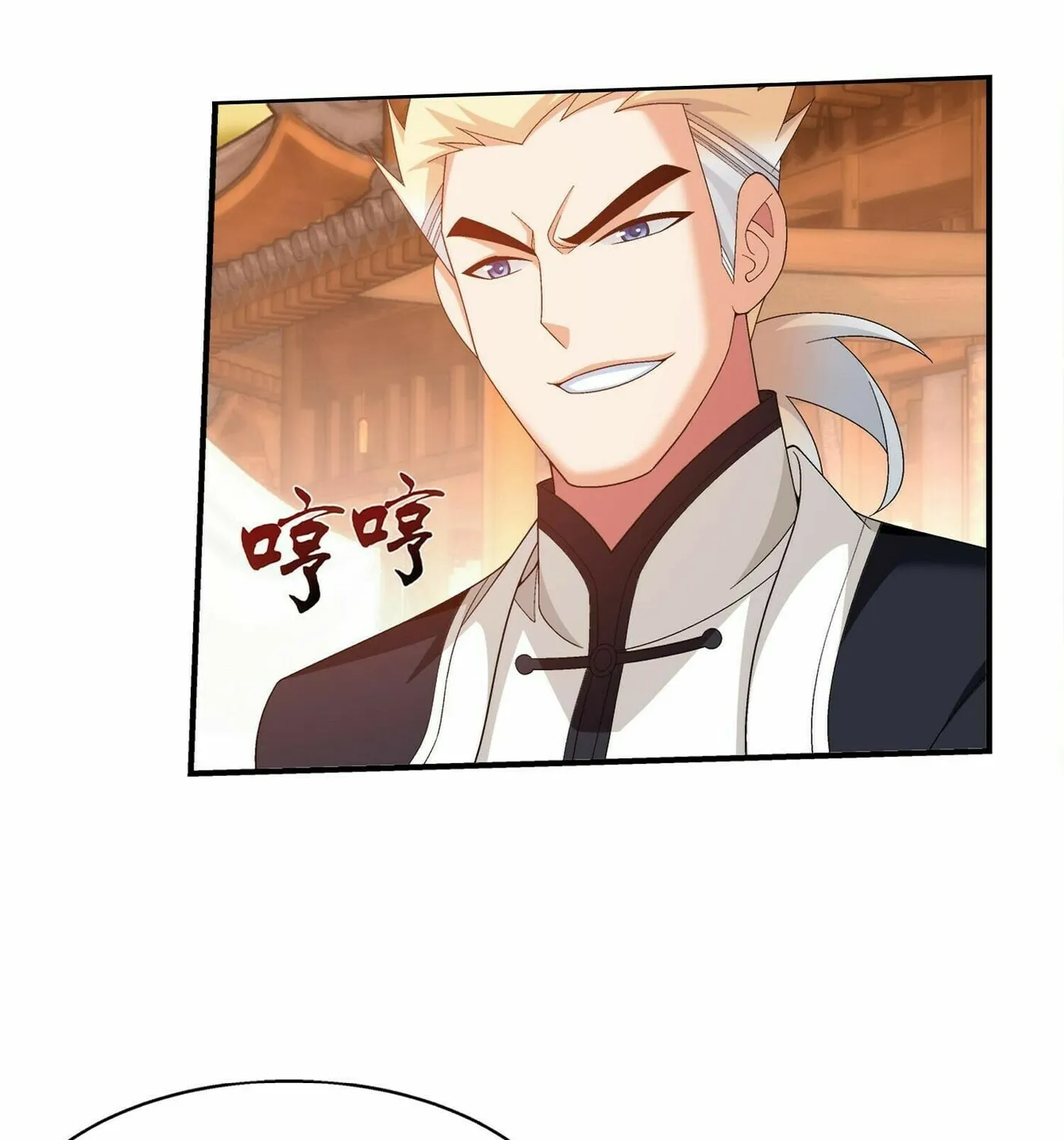 Read The Great Ruler (Colored) chapter 300 image 40 on Lezhin