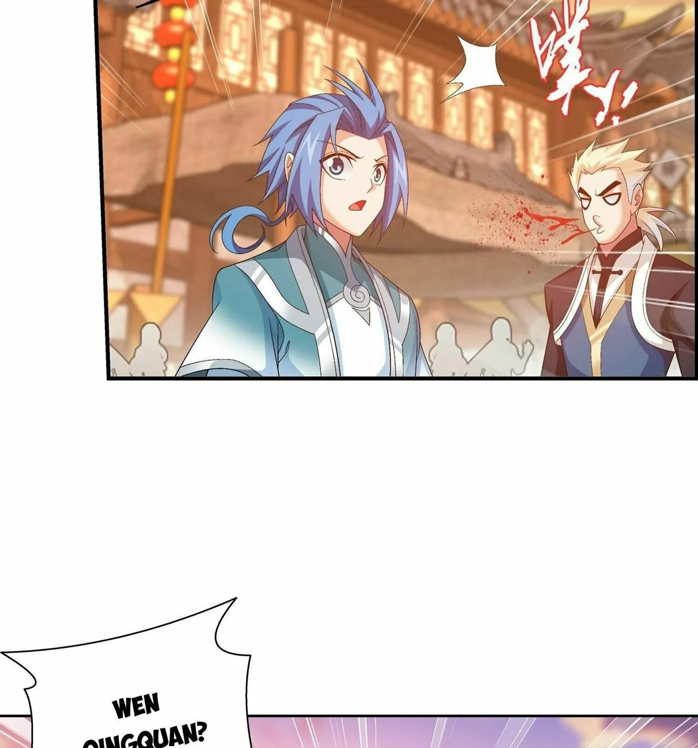 Read The Great Ruler (Colored) chapter 300 image 44 on Lezhin
