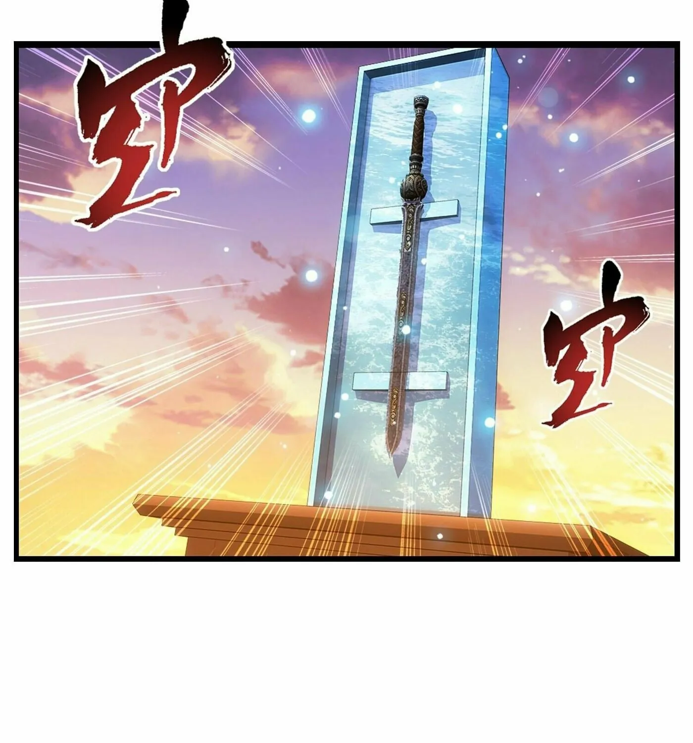 Read The Great Ruler (Colored) chapter 300 image 6 on Lezhin