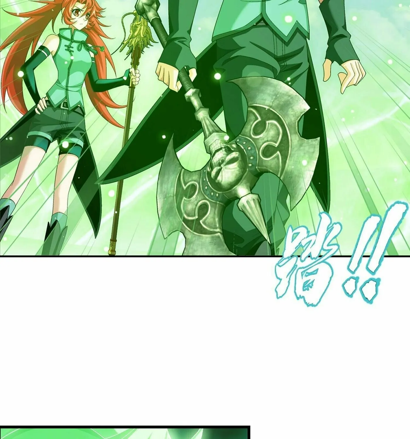 Read The Great Ruler (Colored) chapter 304 image 31 on Lezhin