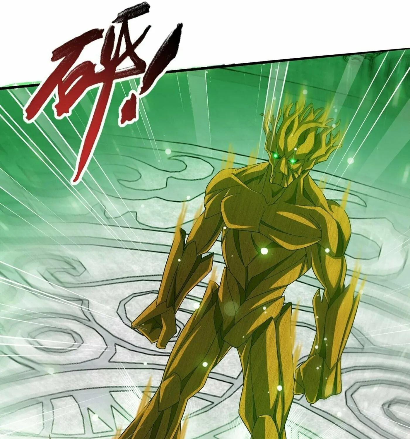 Read The Great Ruler (Colored) chapter 304 image 35 on Lezhin