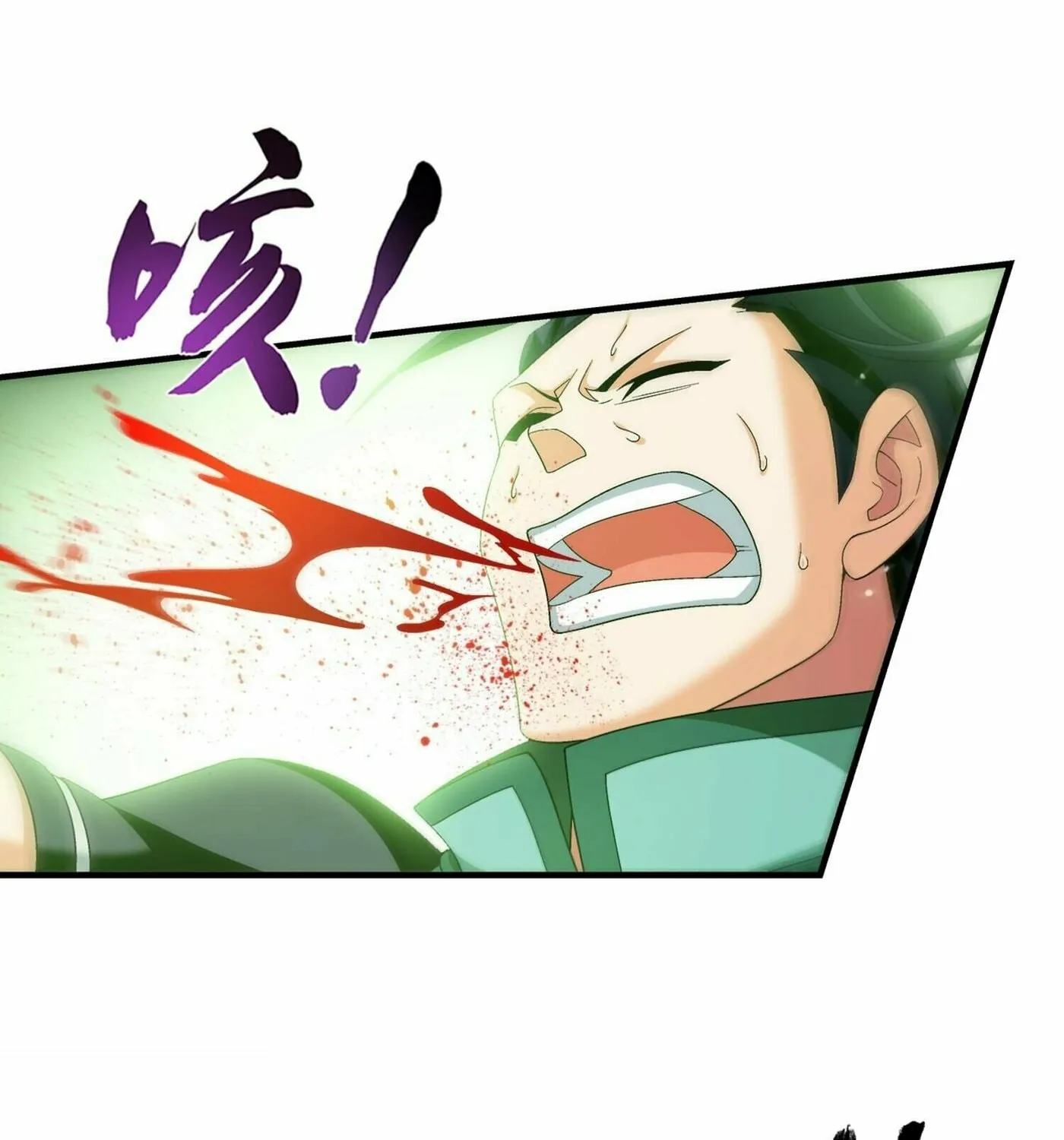Read The Great Ruler (Colored) chapter 304 image 47 on Lezhin